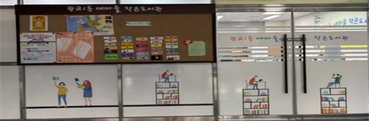 광교1동새마을문고 이미지 1