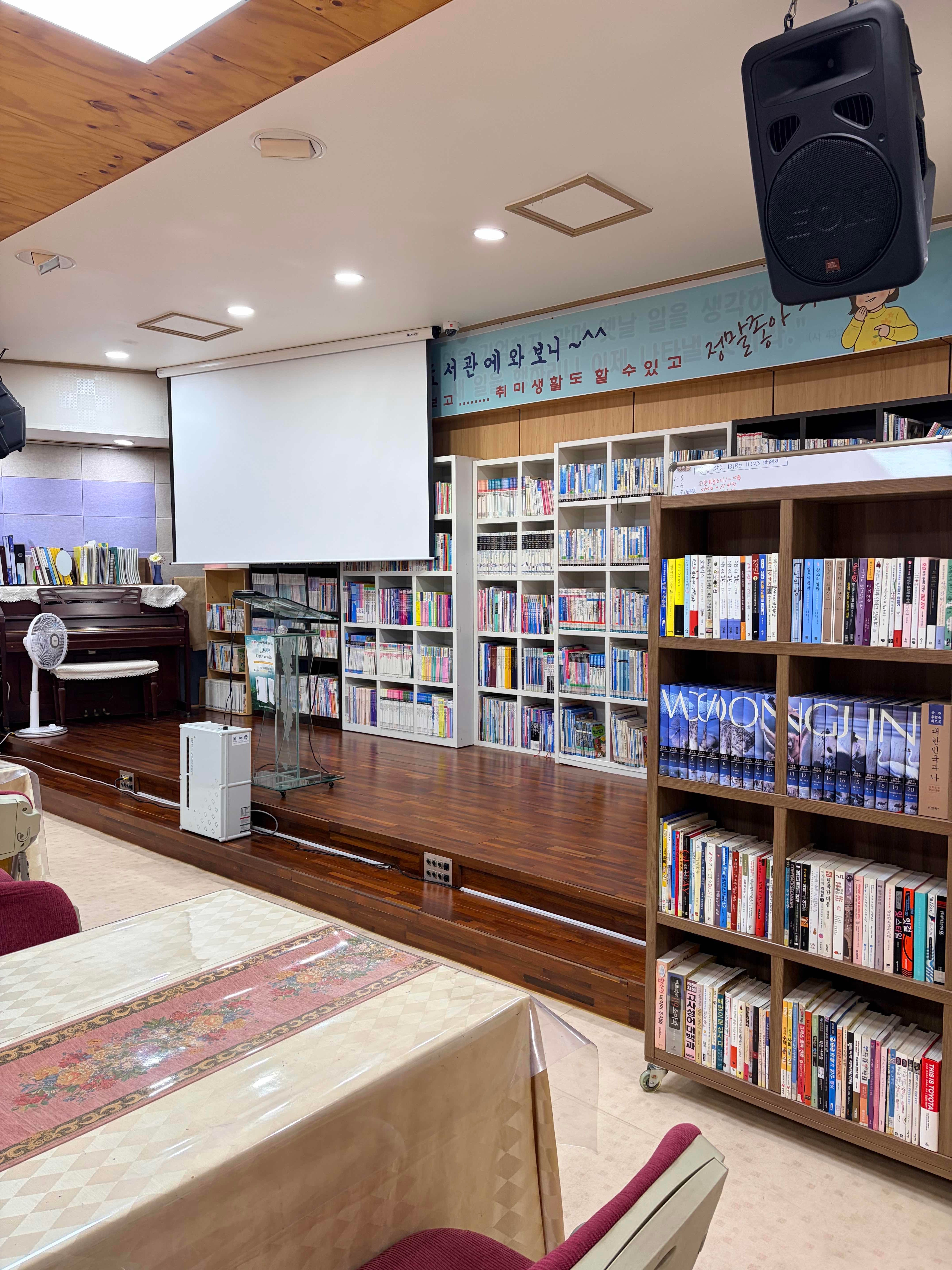 우리동네 작은도서관 이미지 2