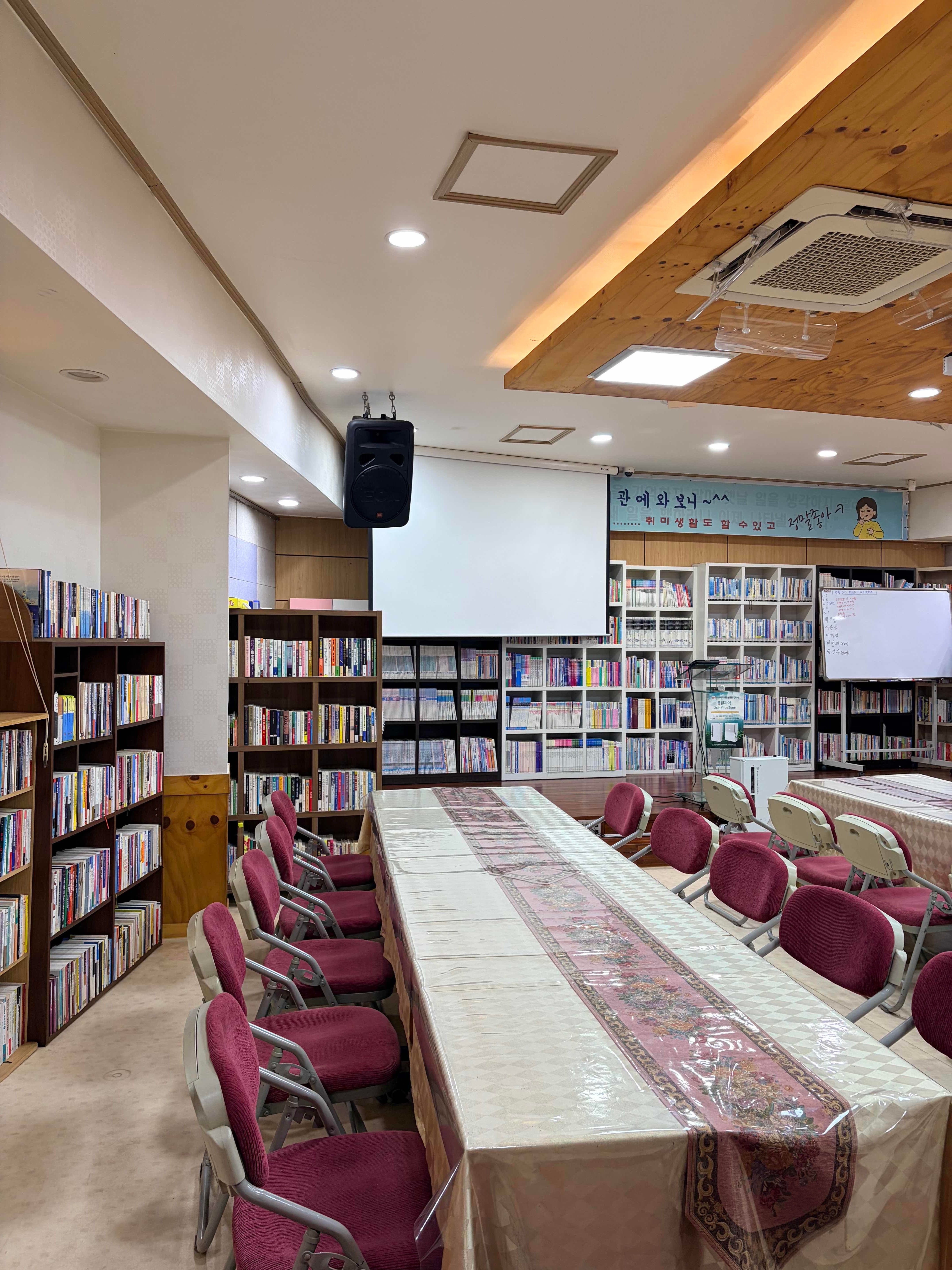 우리동네 작은도서관 이미지 3