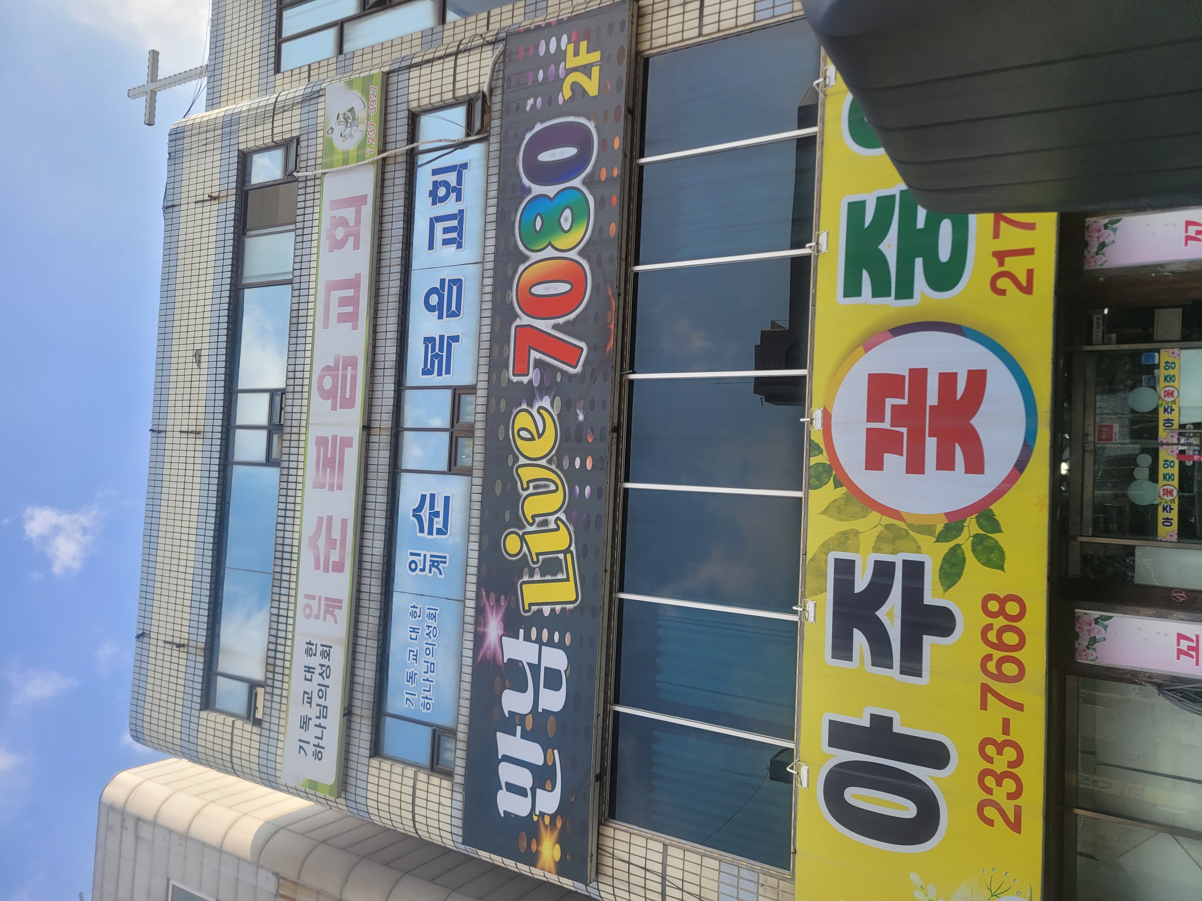 인계작은도서관 이미지 1