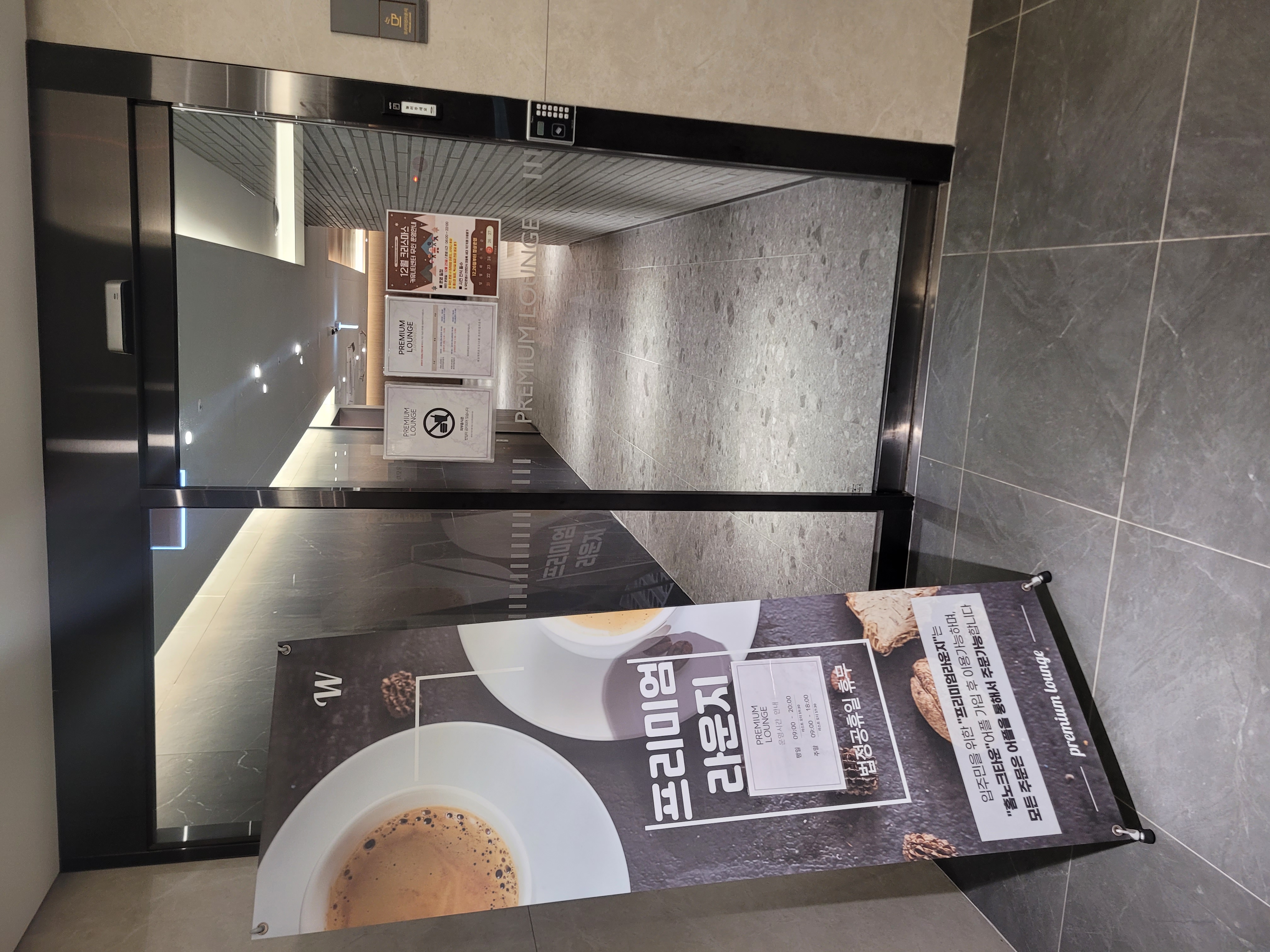 매교BOOK 작은도서관 이미지 1