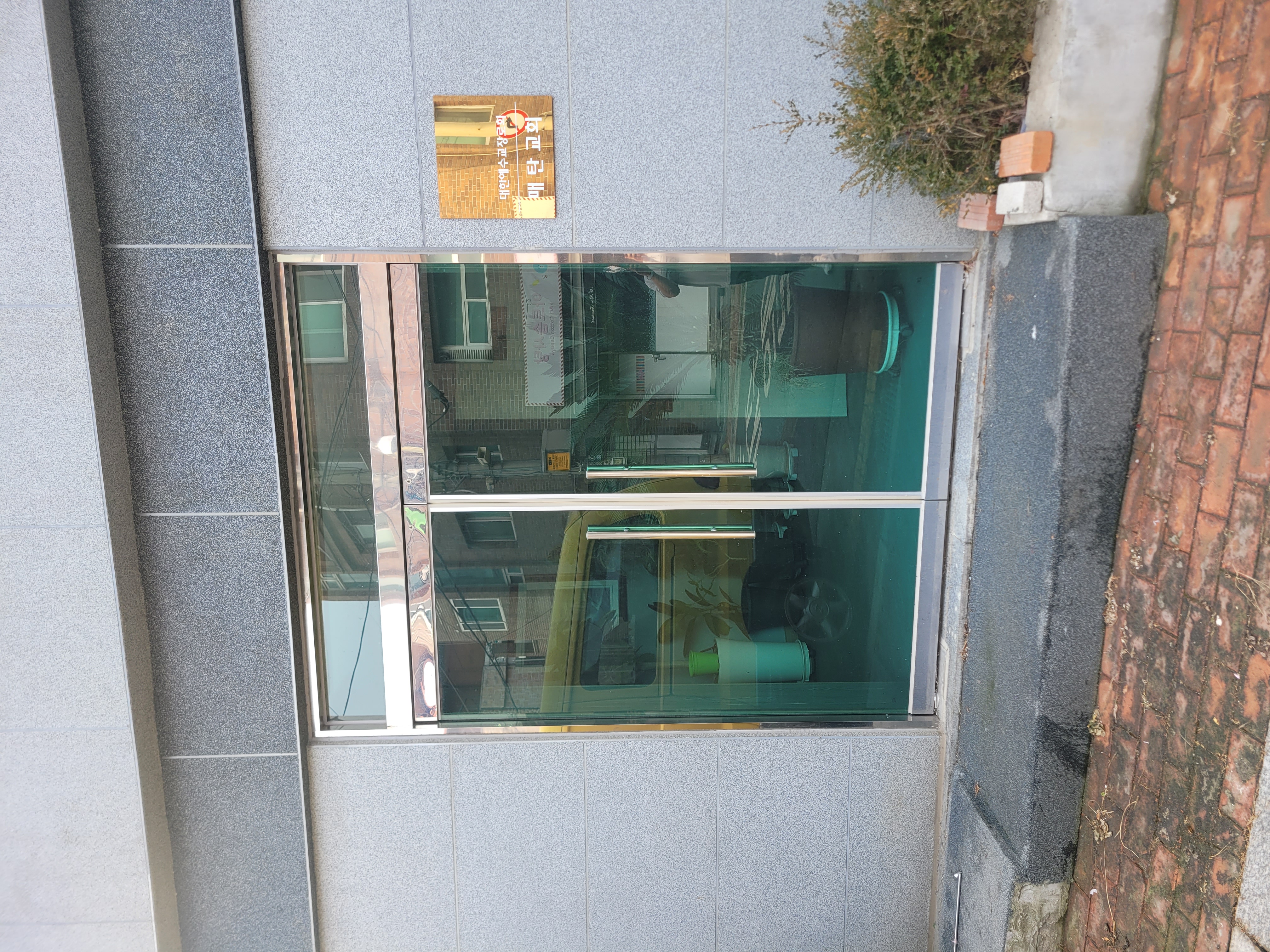 Dream 작은도서관 이미지 1