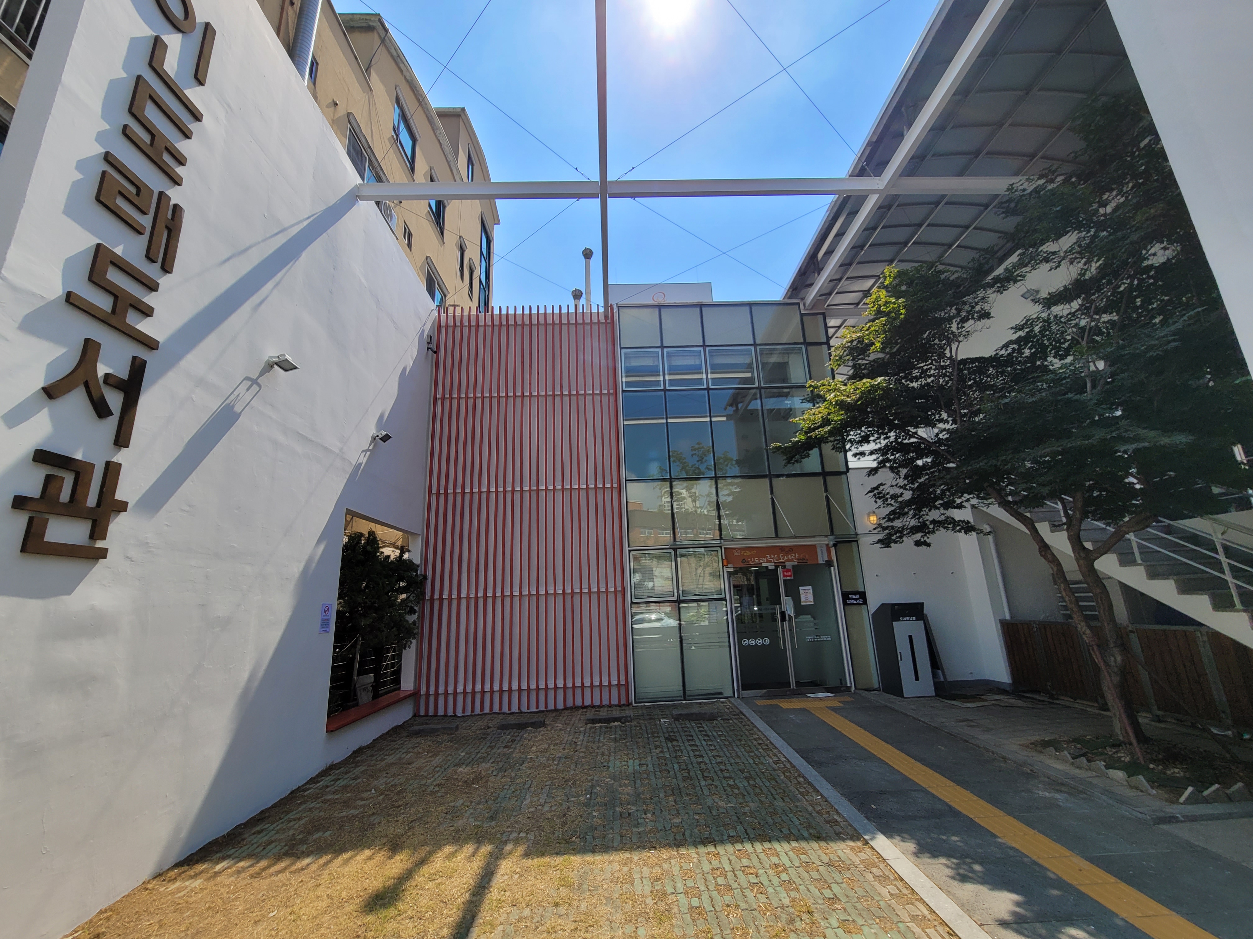 인도래작은도서관 이미지 1