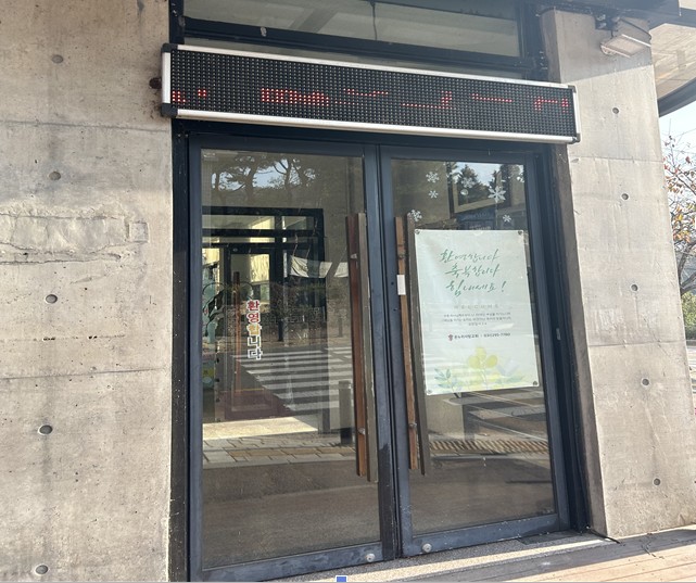 종려나무도서관 이미지 3