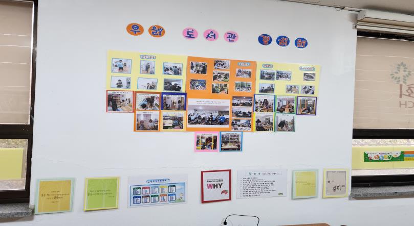 참조은 작은도서관 이미지 3