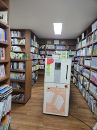 정자2동정2새마을문고 이미지 2