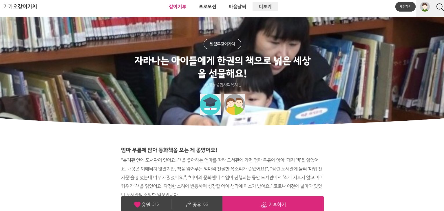 같이가치.jpg