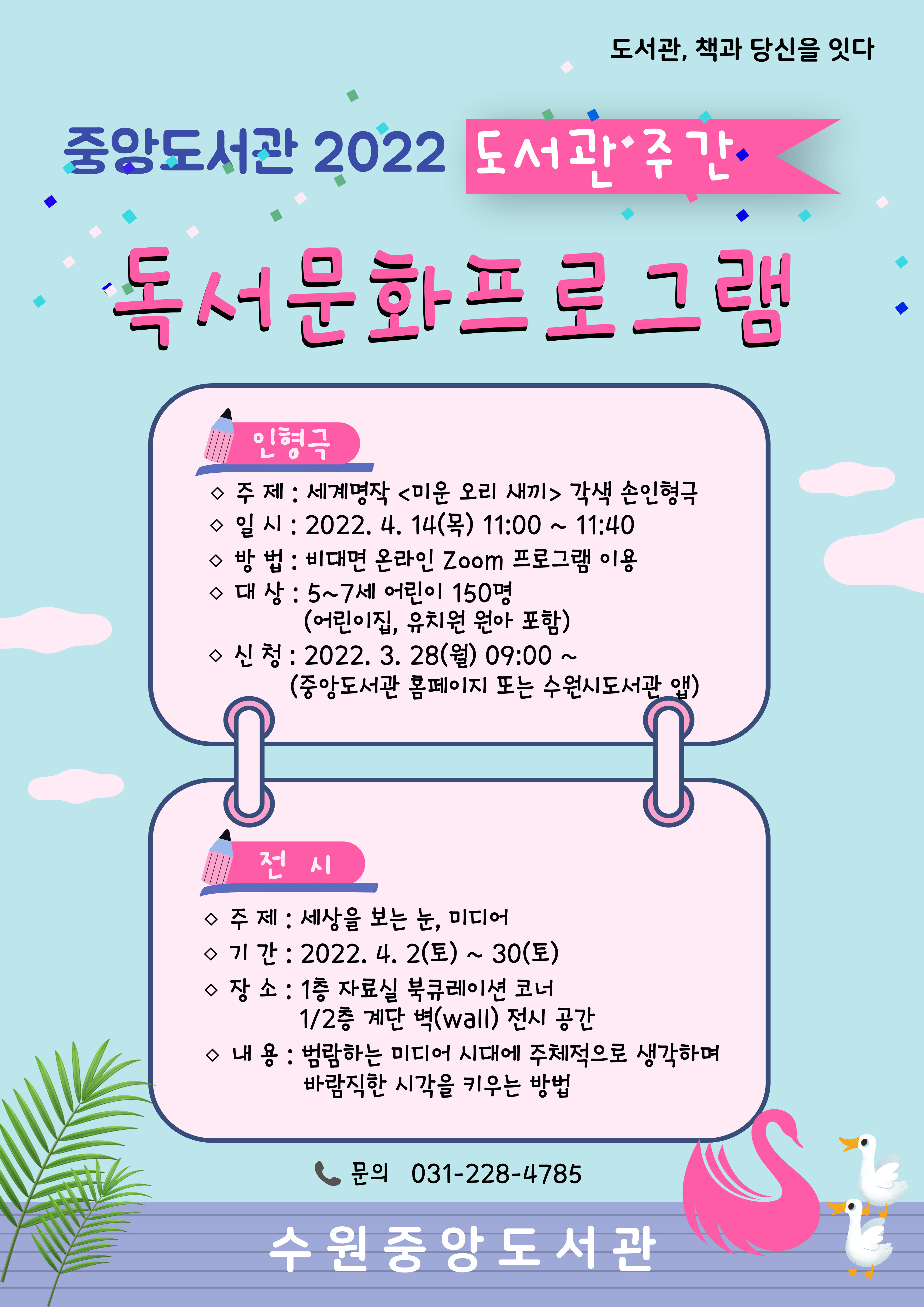 홍보문.jpg