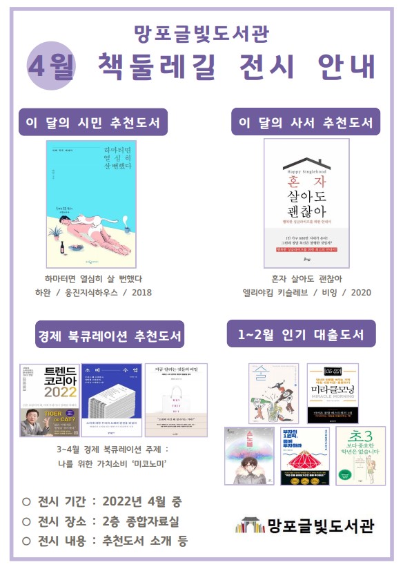 전시안내홈페이지게시용_4월.jpg