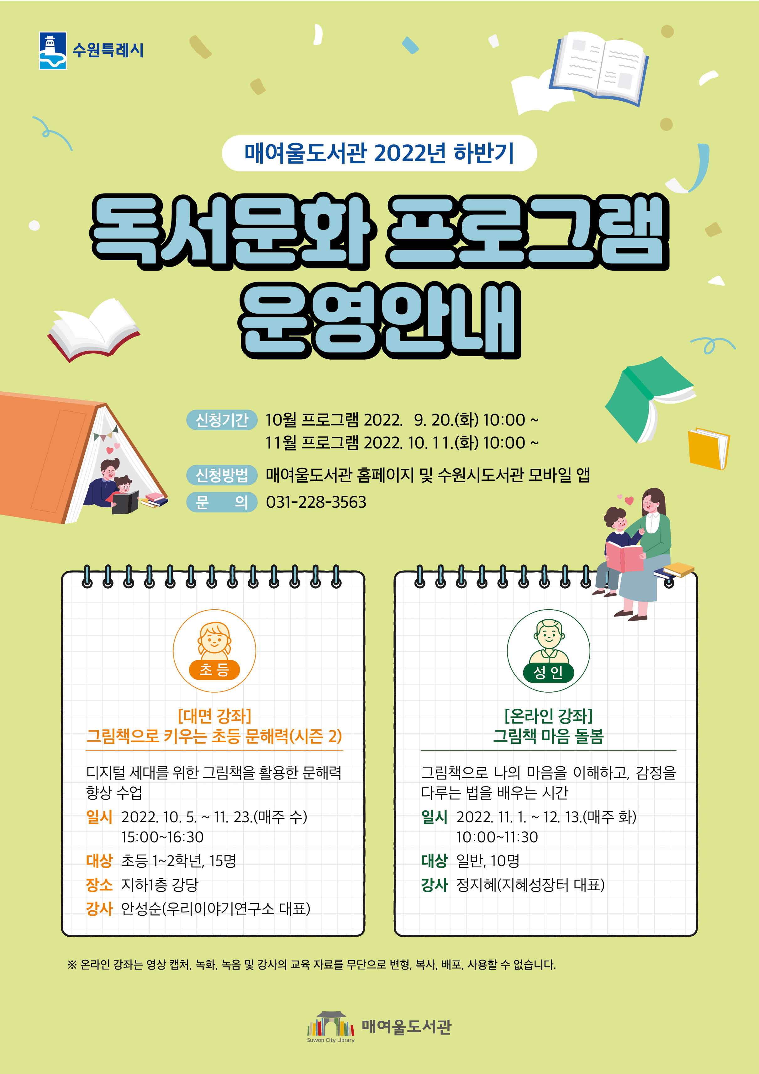 홍보문.jpg