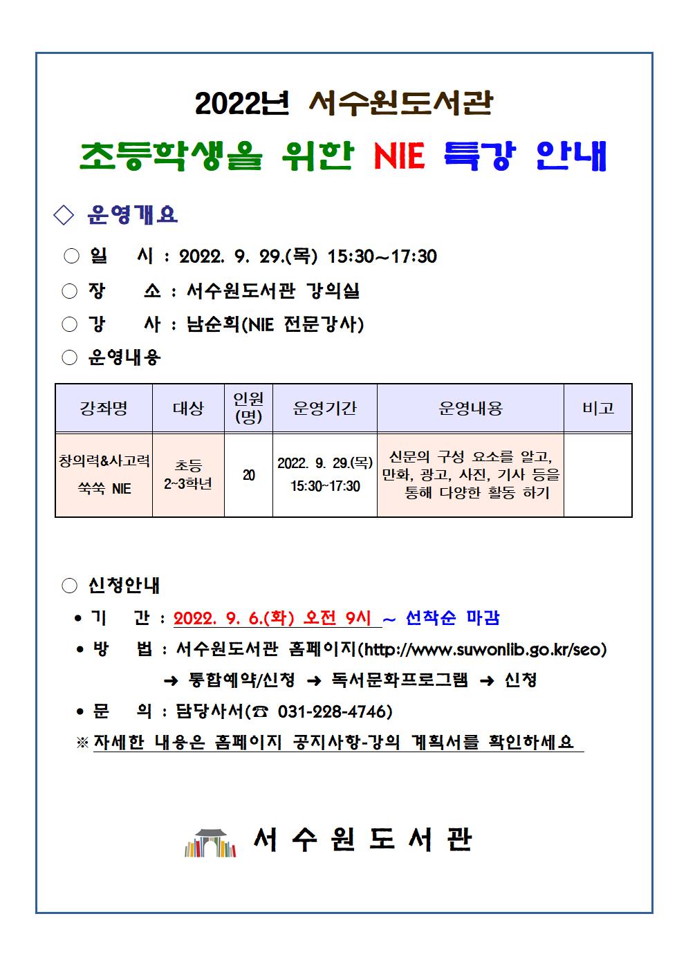홍보문001.jpg