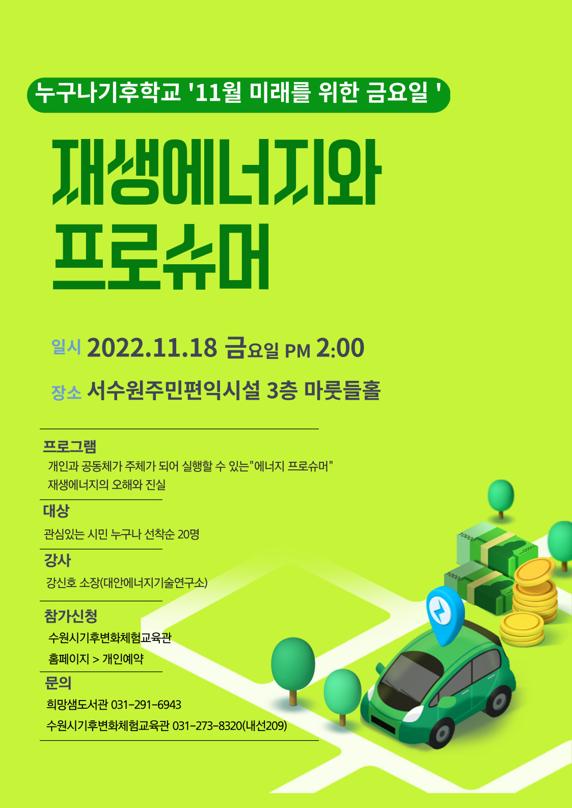 [포맷변환]kakaotalk_20221029_160056557.jpg