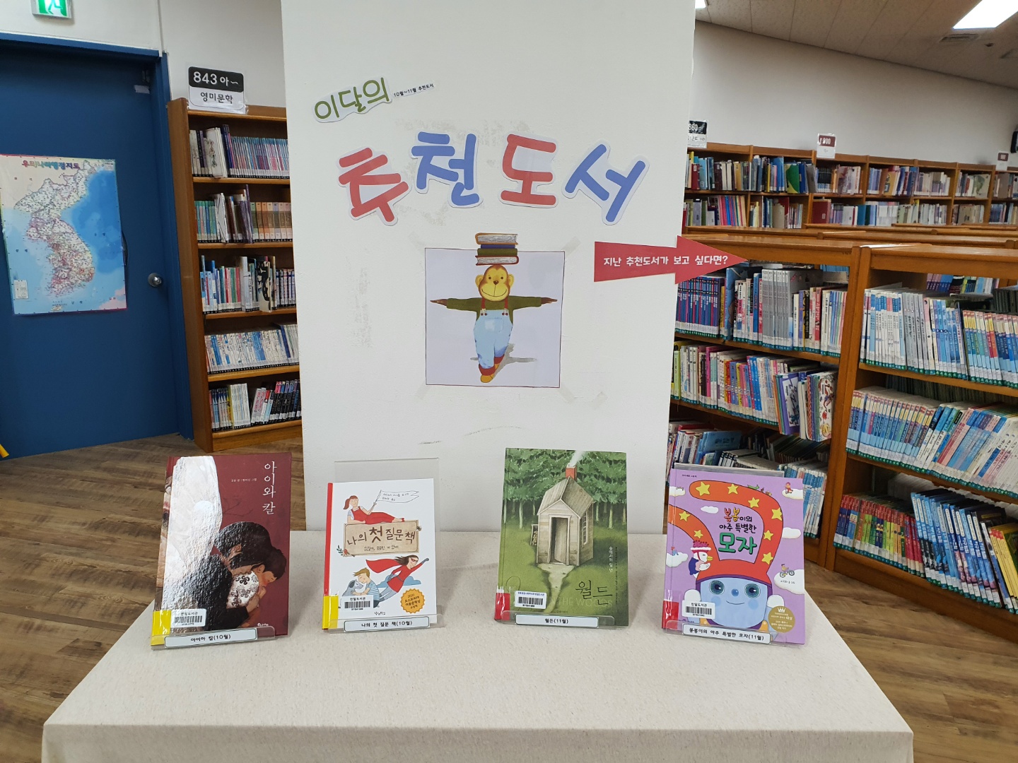 11월추천도서.jpg