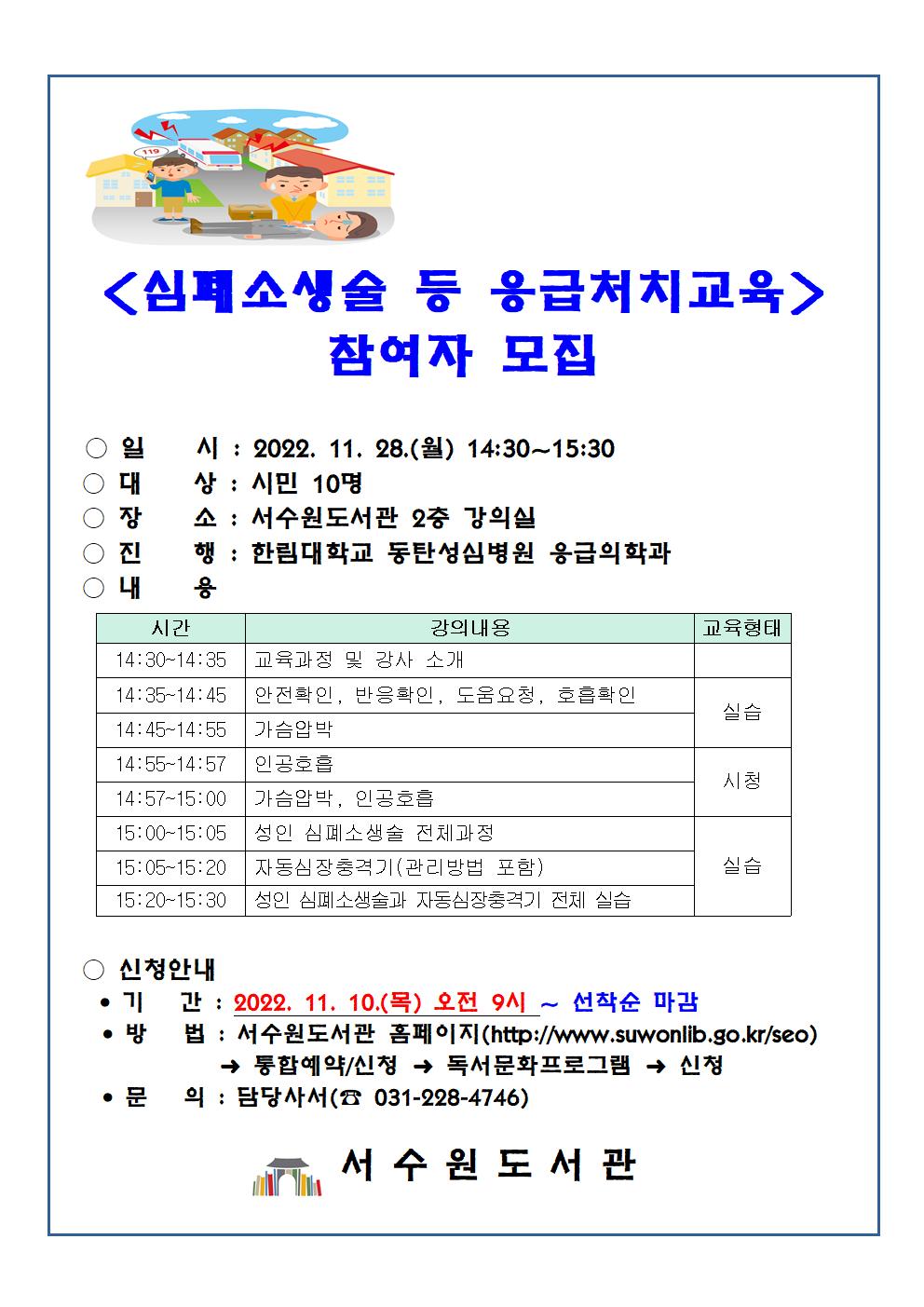 홍보문.jpg