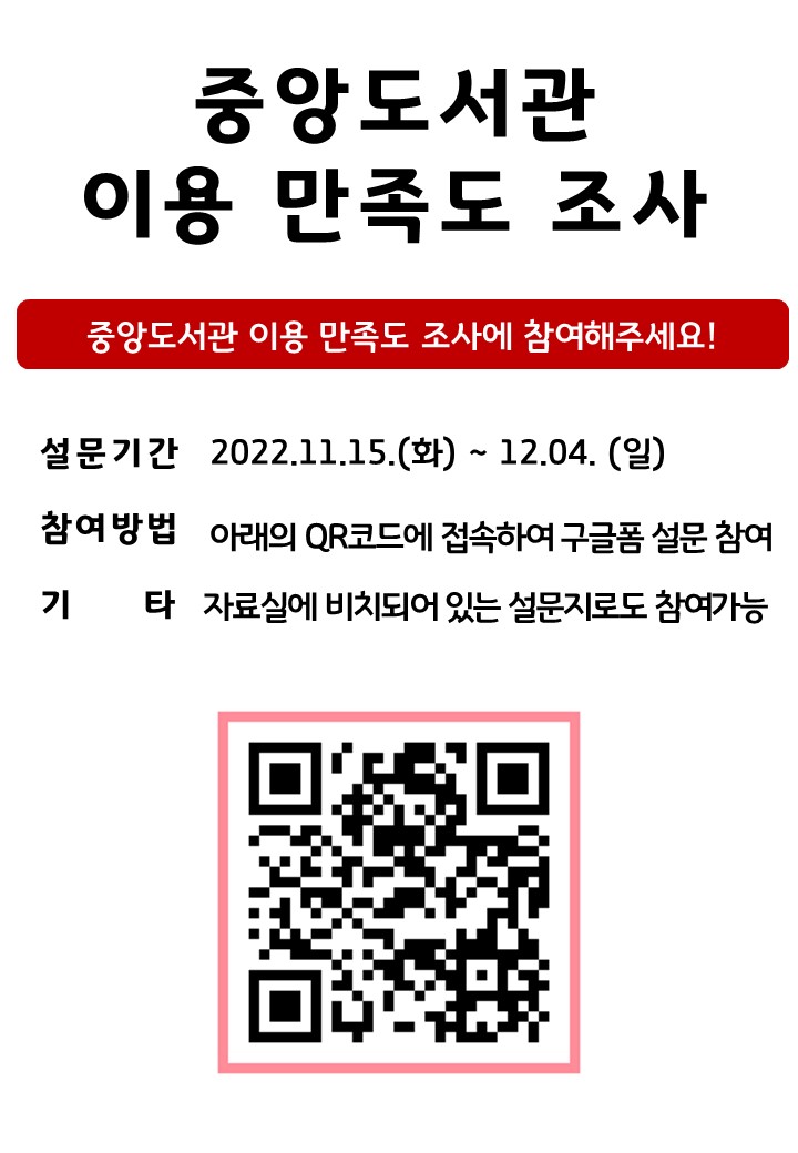온라인큐알_중앙.jpg