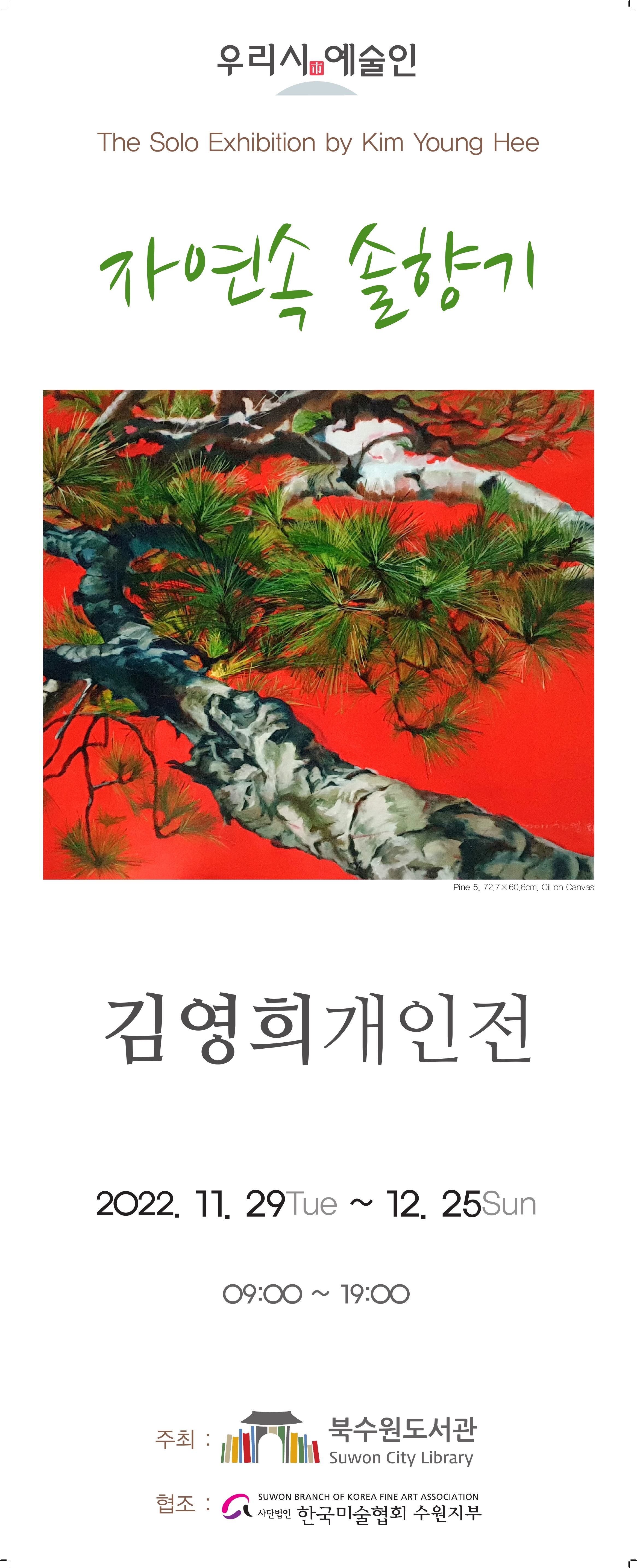 배너.jpg