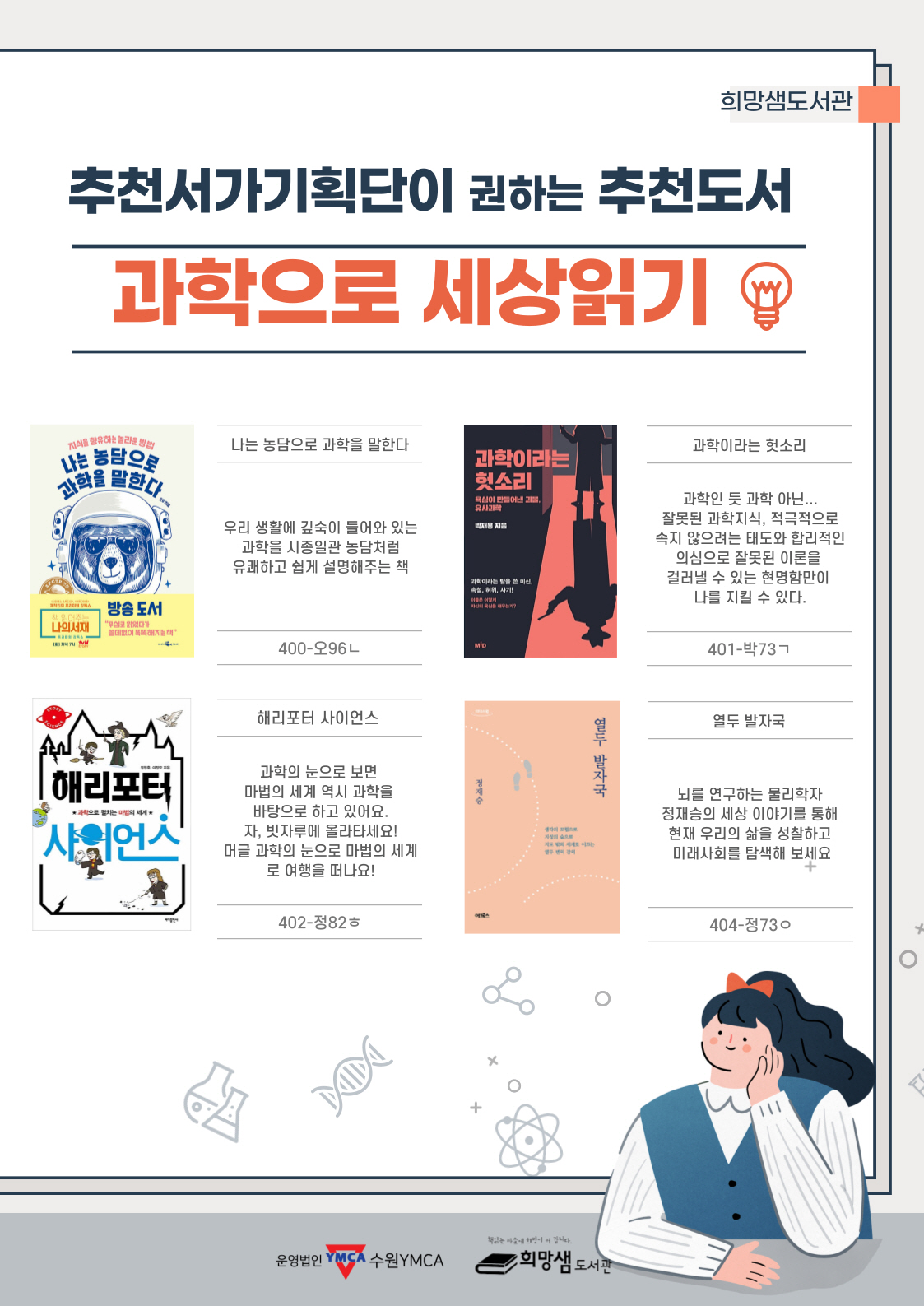 홍부물1.jpg