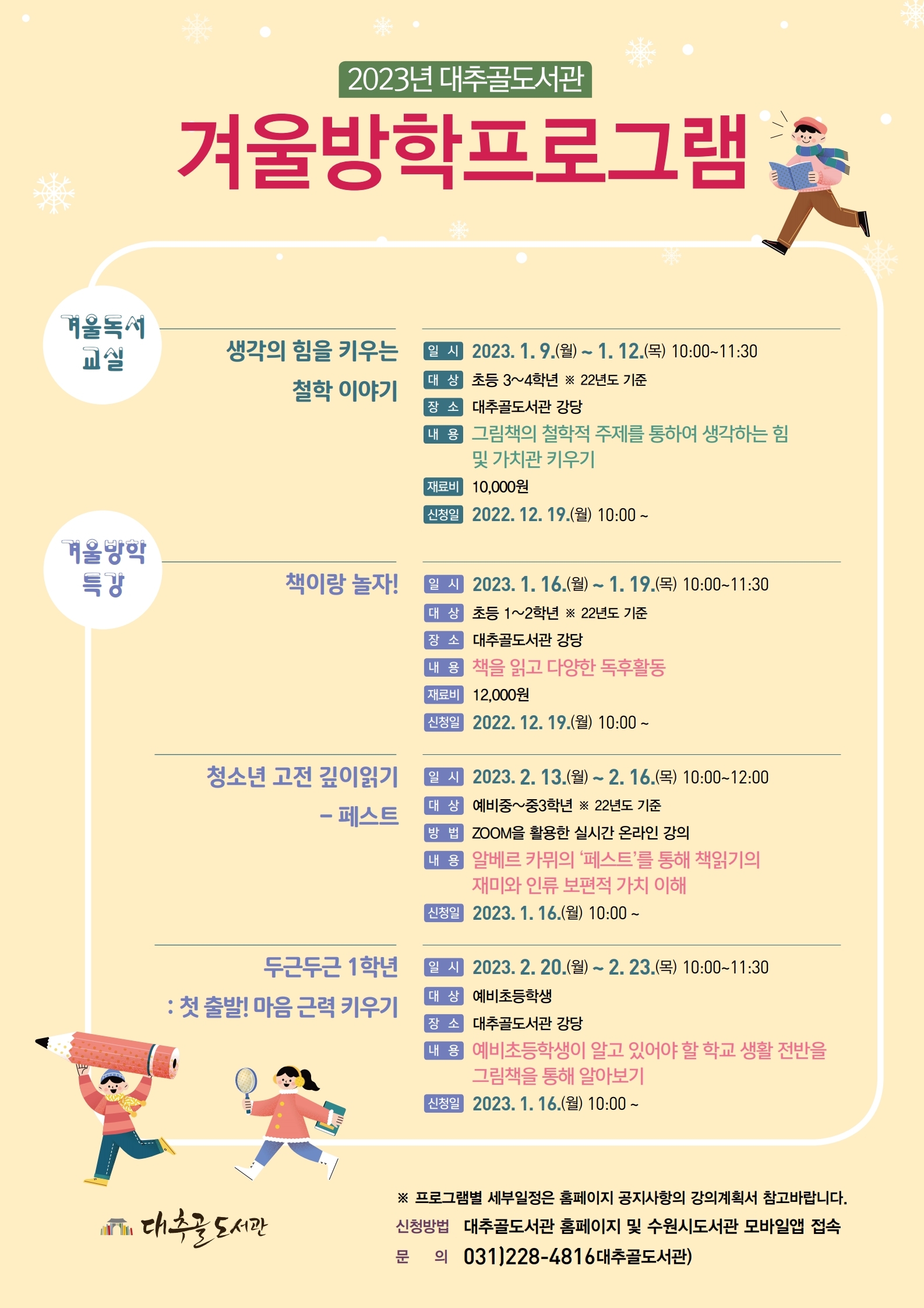홍보문.jpg