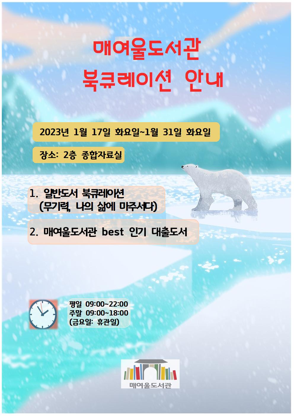 1월전시홍보문001.jpg