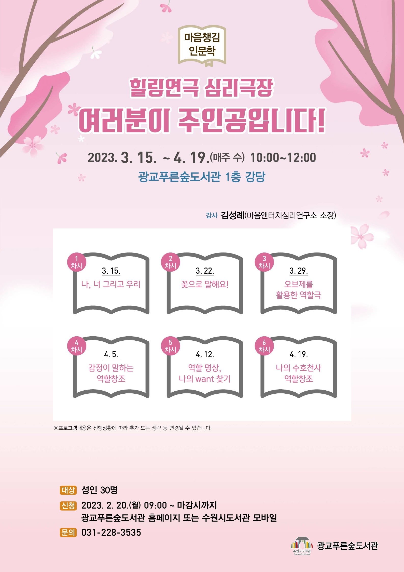 마음챙김인문학1.jpg