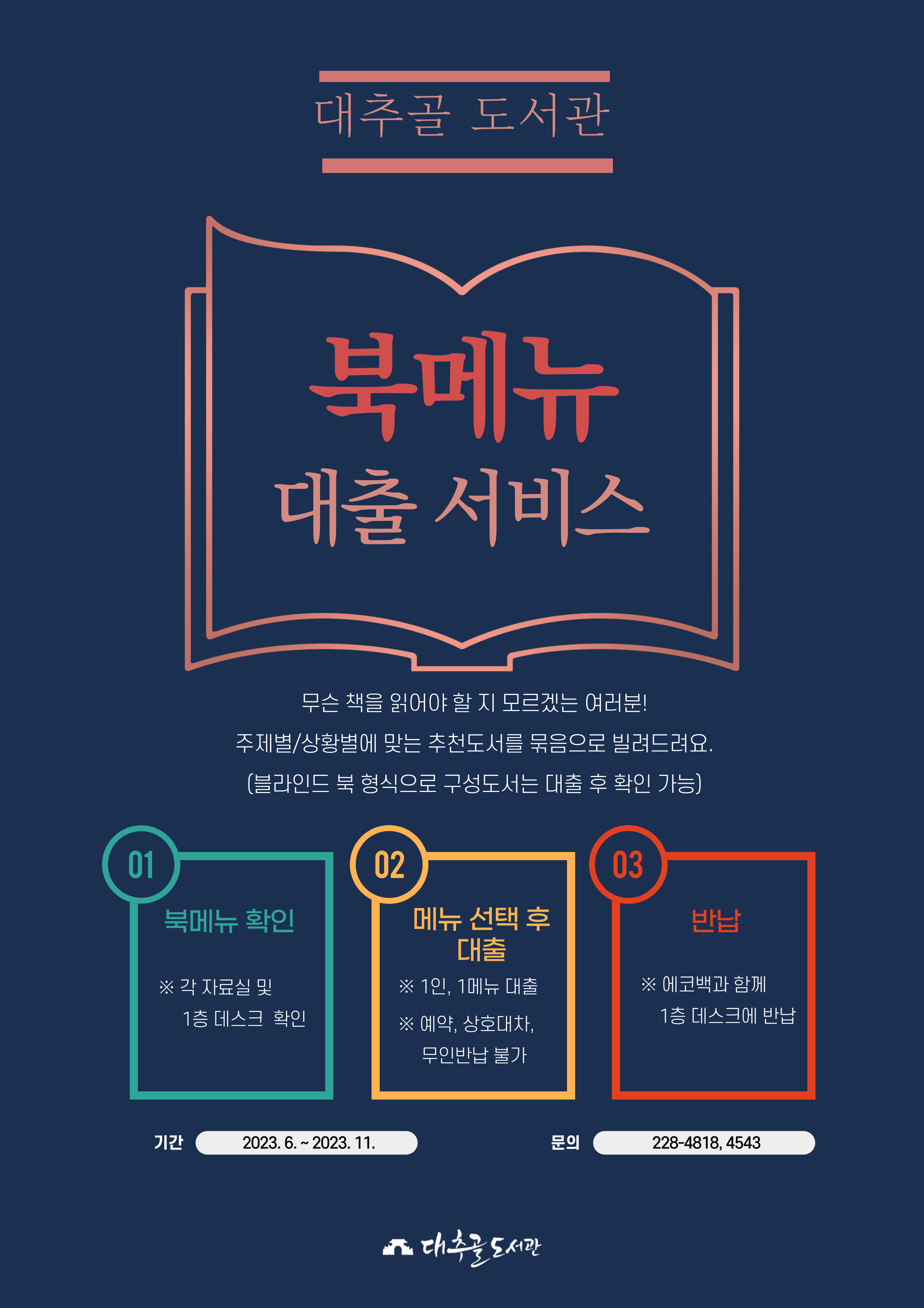 제목을-입력해주세요_-001(1).jpg