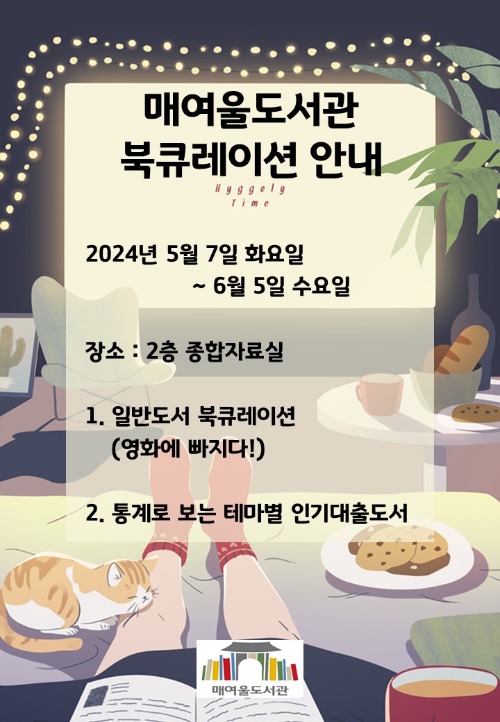 5월전시홍보문.jpg