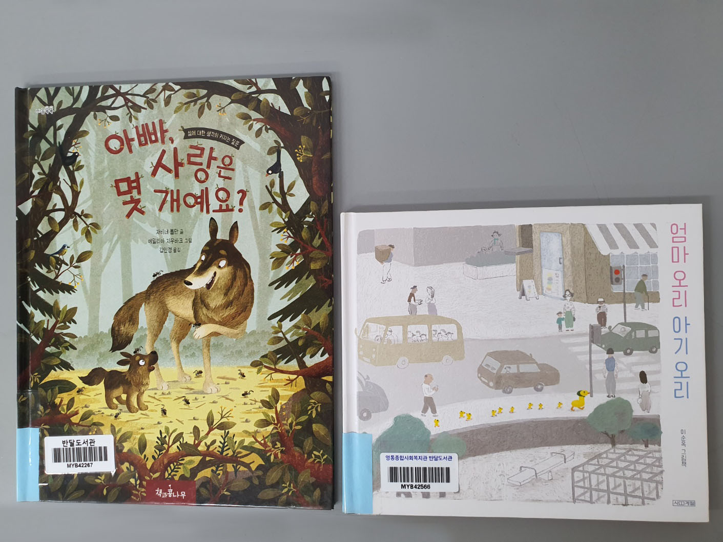 6월추천도서(2권).jpg