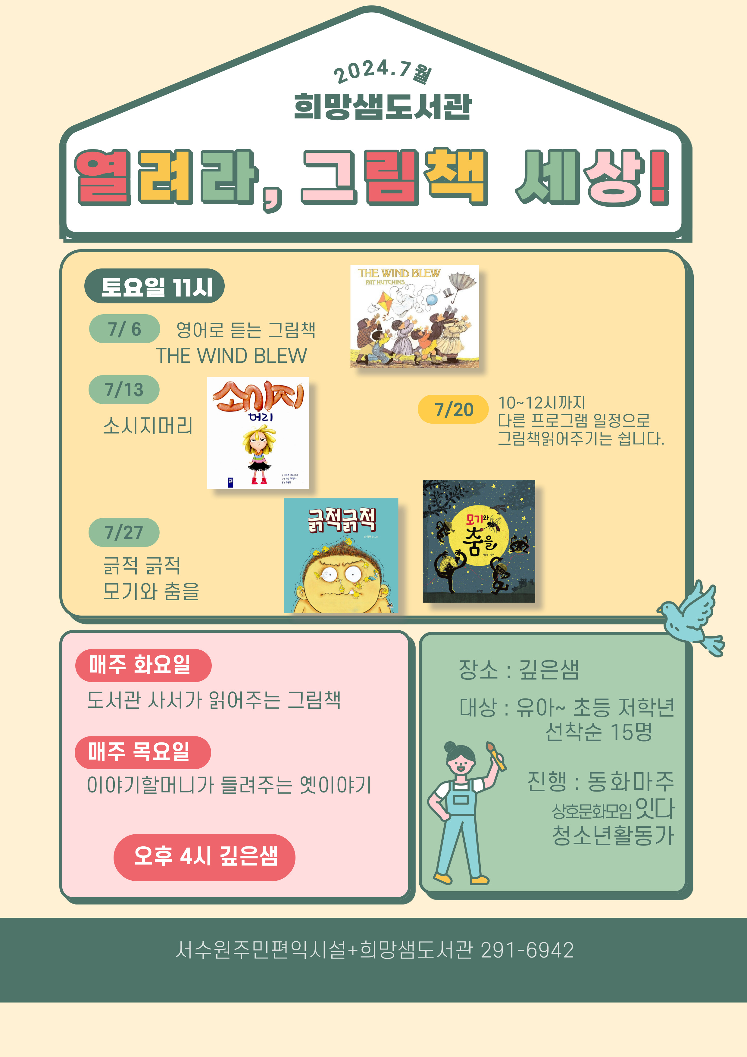 제목을-입력해주세요_-001(2).jpg