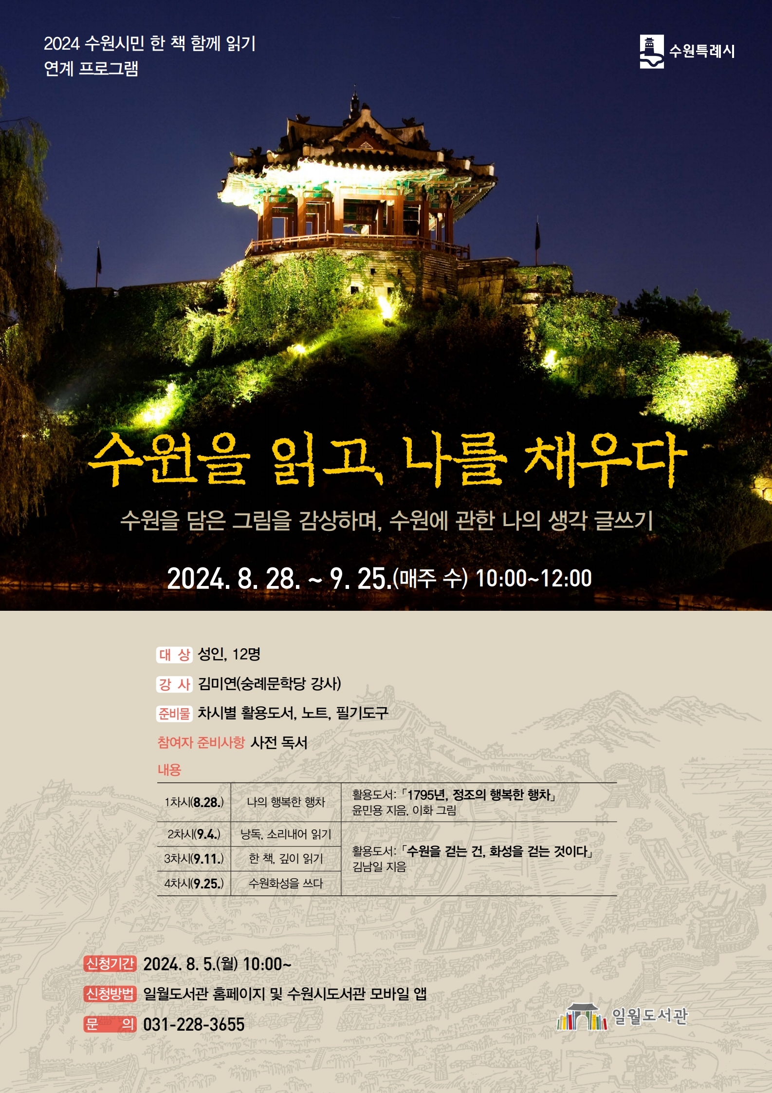 홍보문.jpg