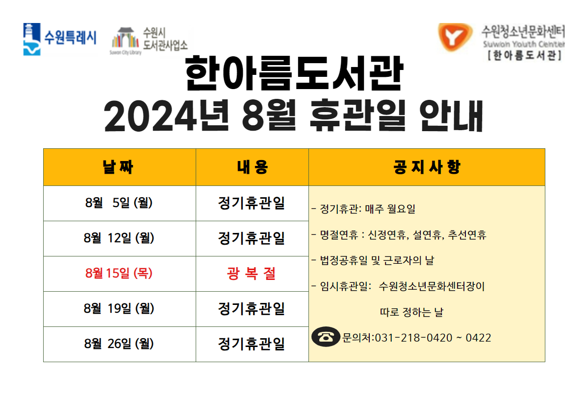 kakaotalk_20240726_141024640.jpg