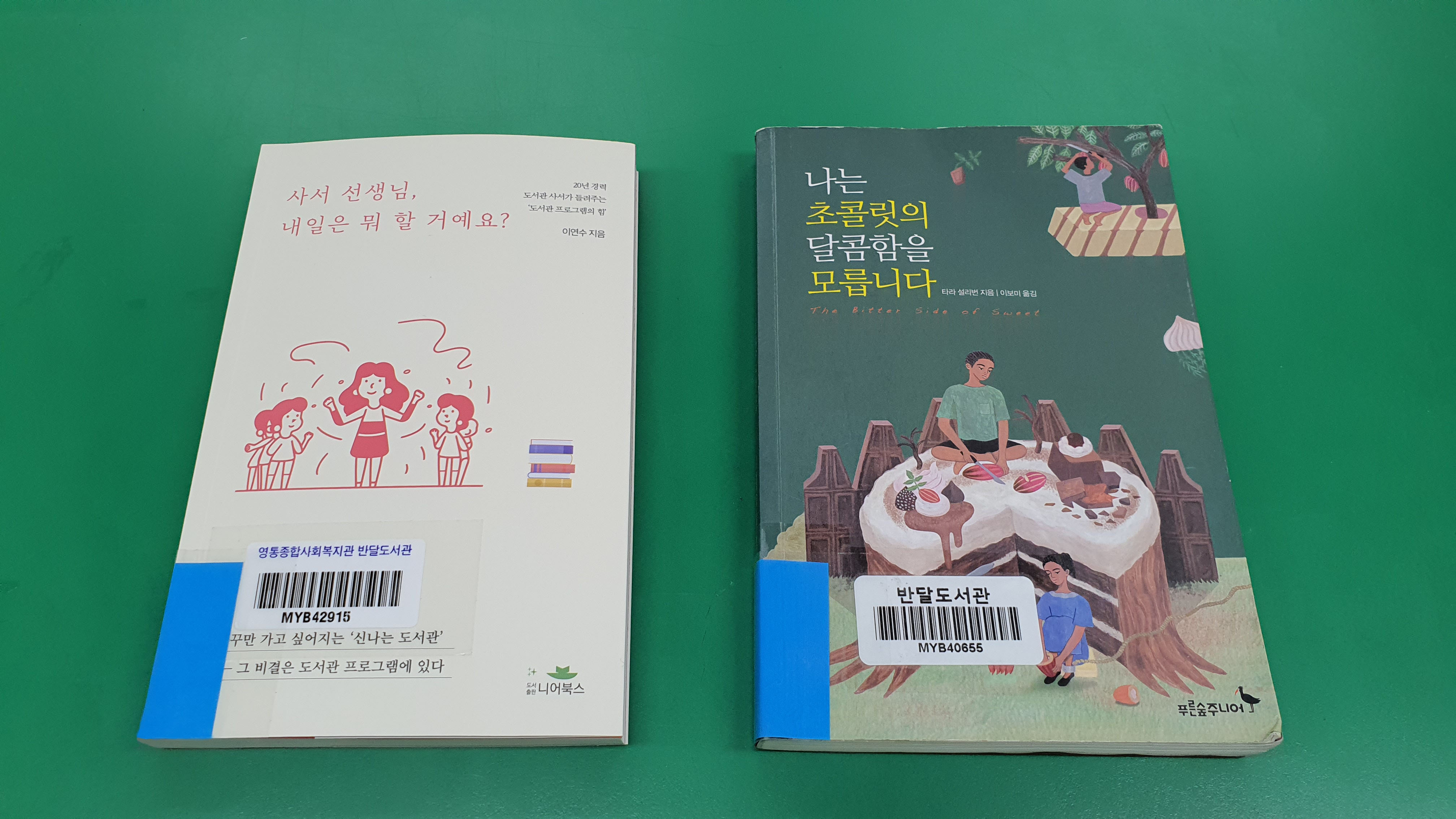 kakaotalk_20240806_142502806.jpg