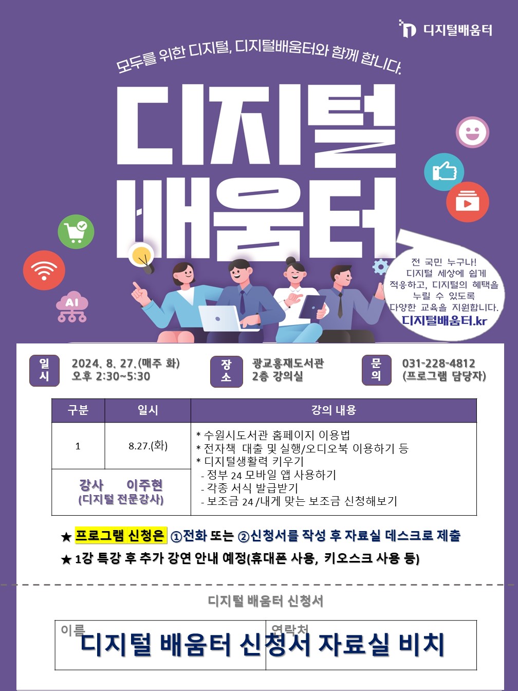 슬라이드3.jpg