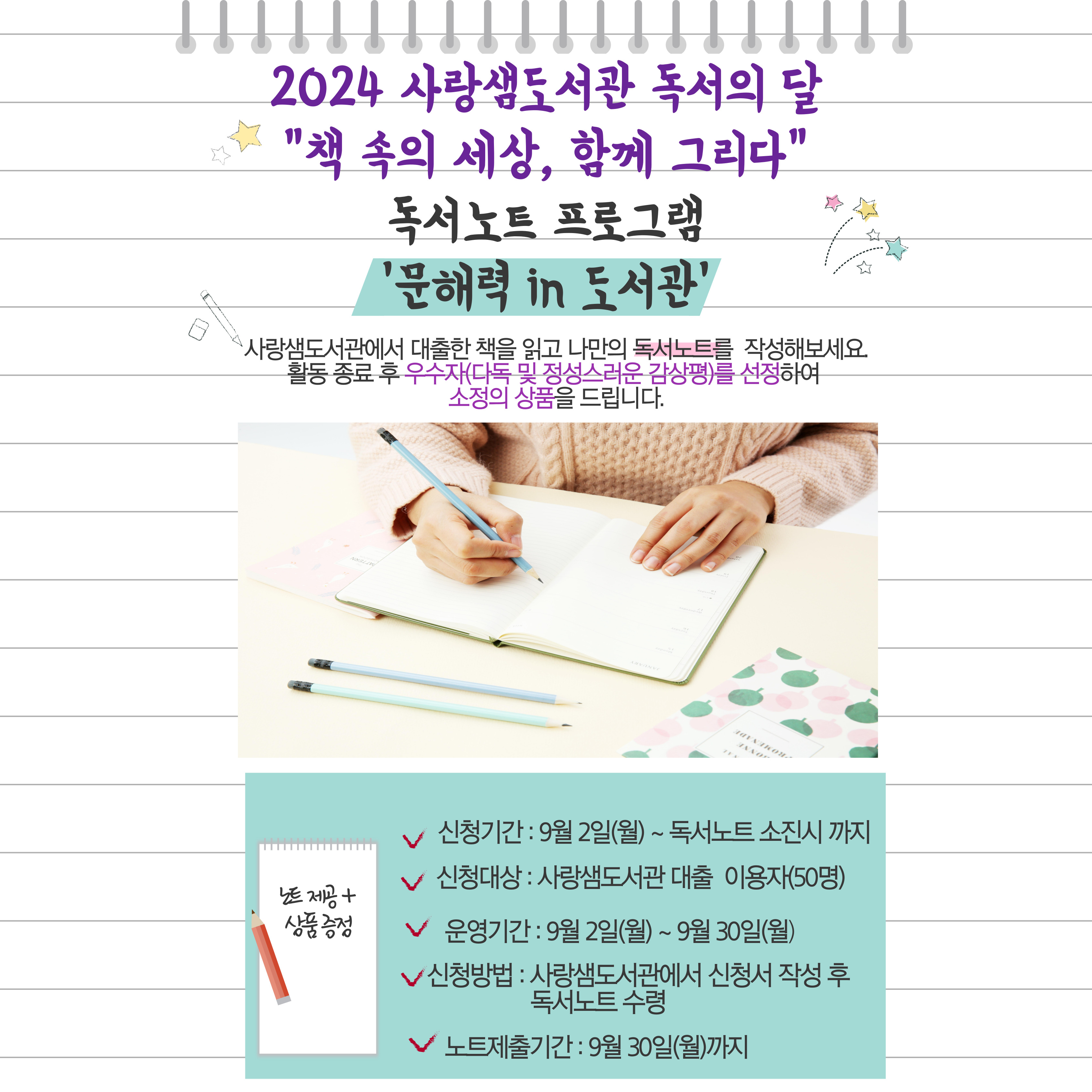 독서노트2-001.jpg