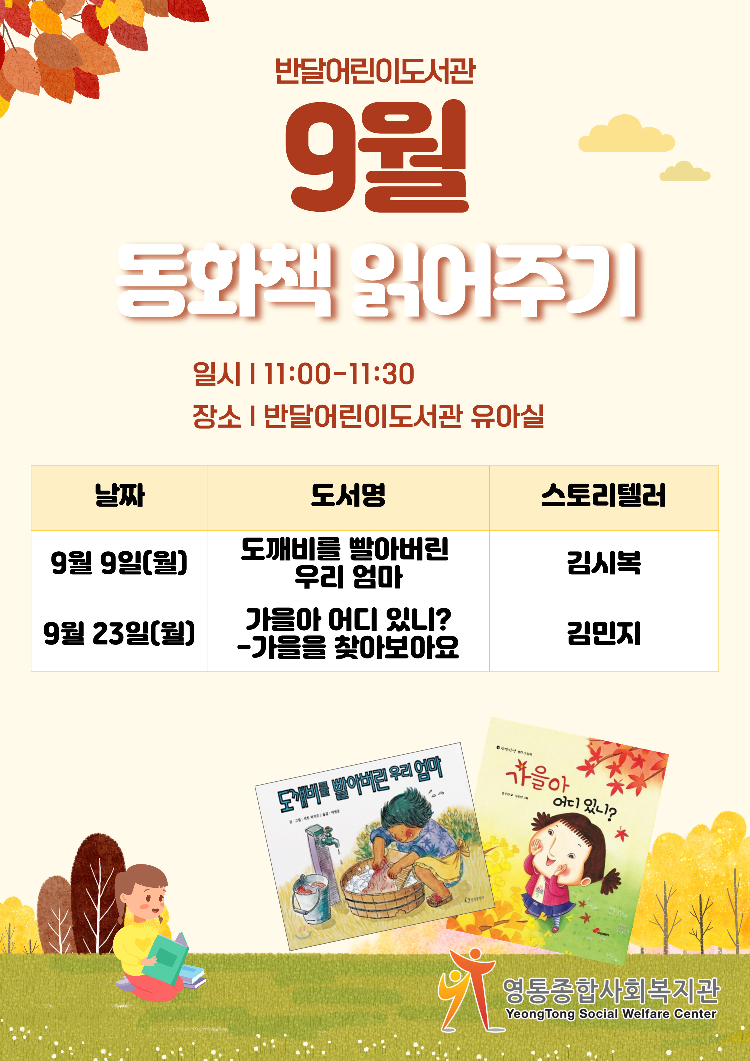 kakaotalk_20240902_130856475.jpg