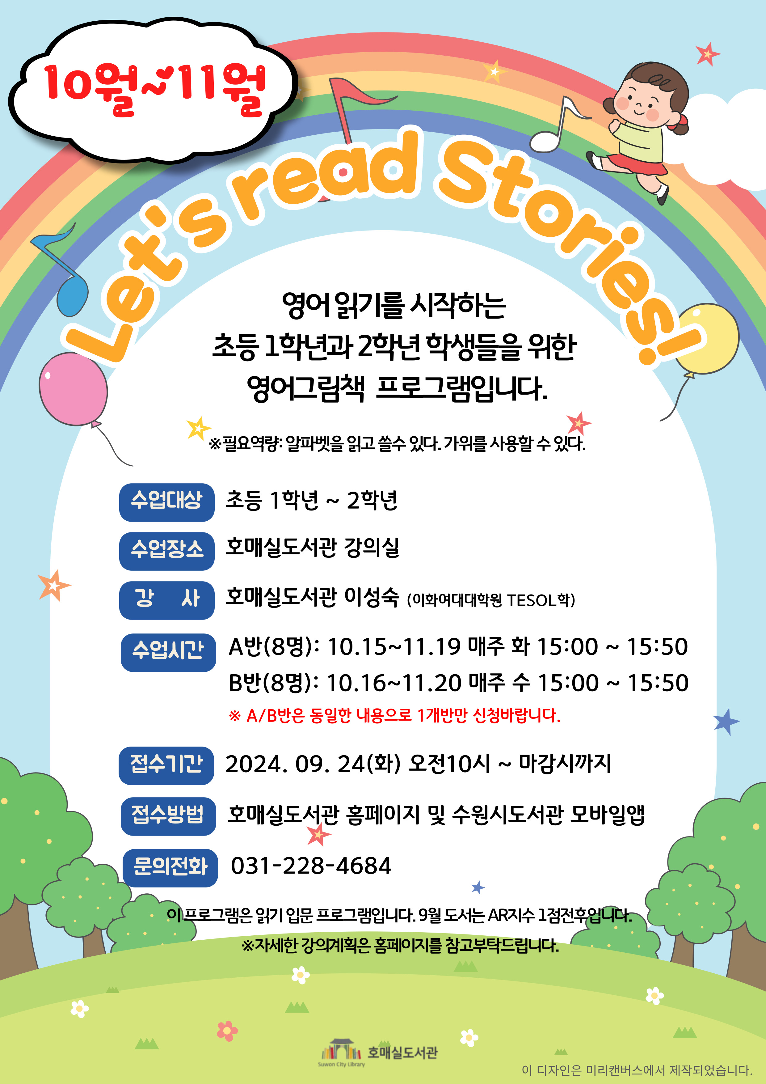 read_10월.jpg