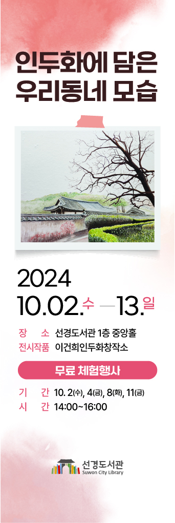 10월전시회.jpg