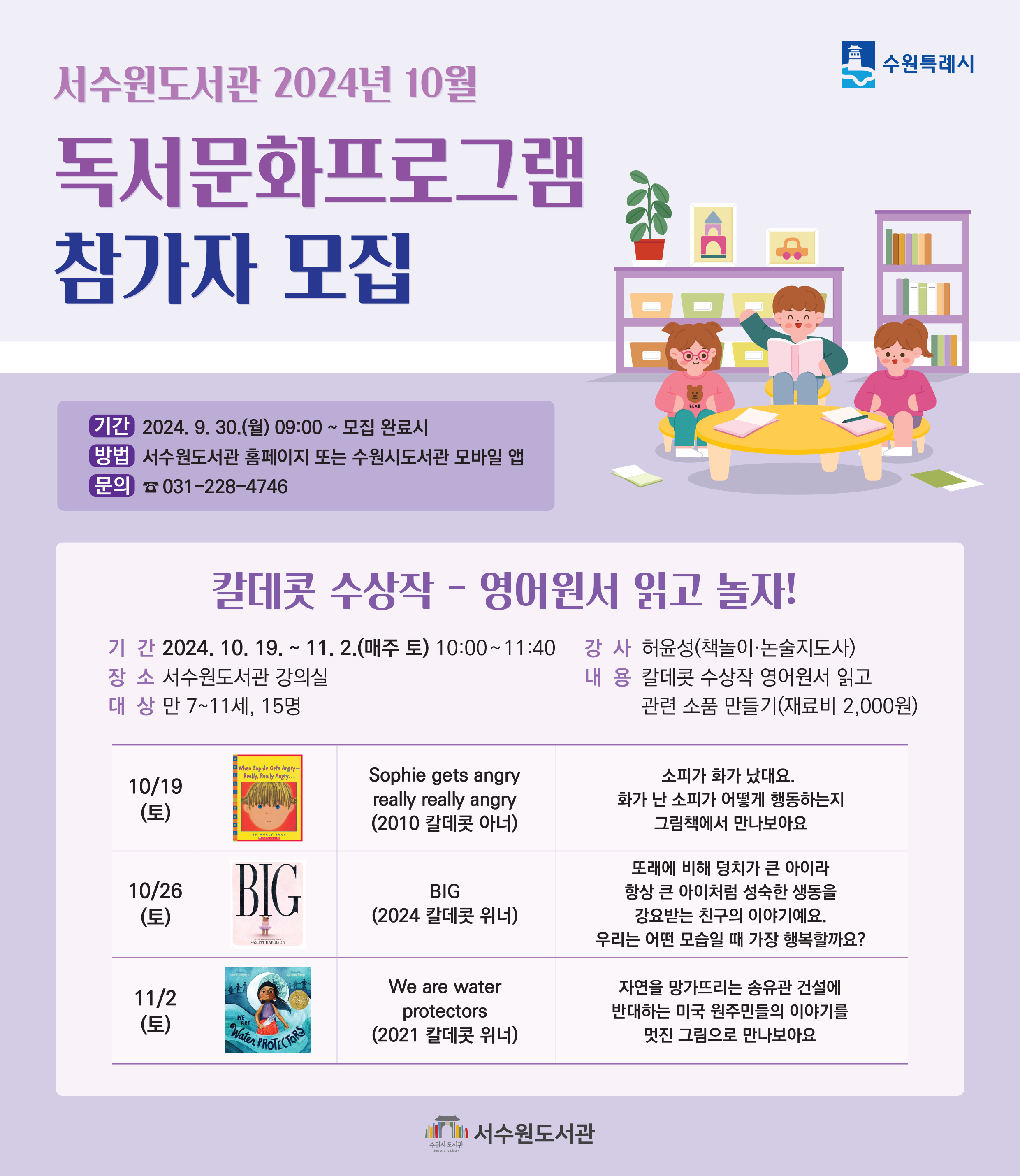칼데콧.jpg