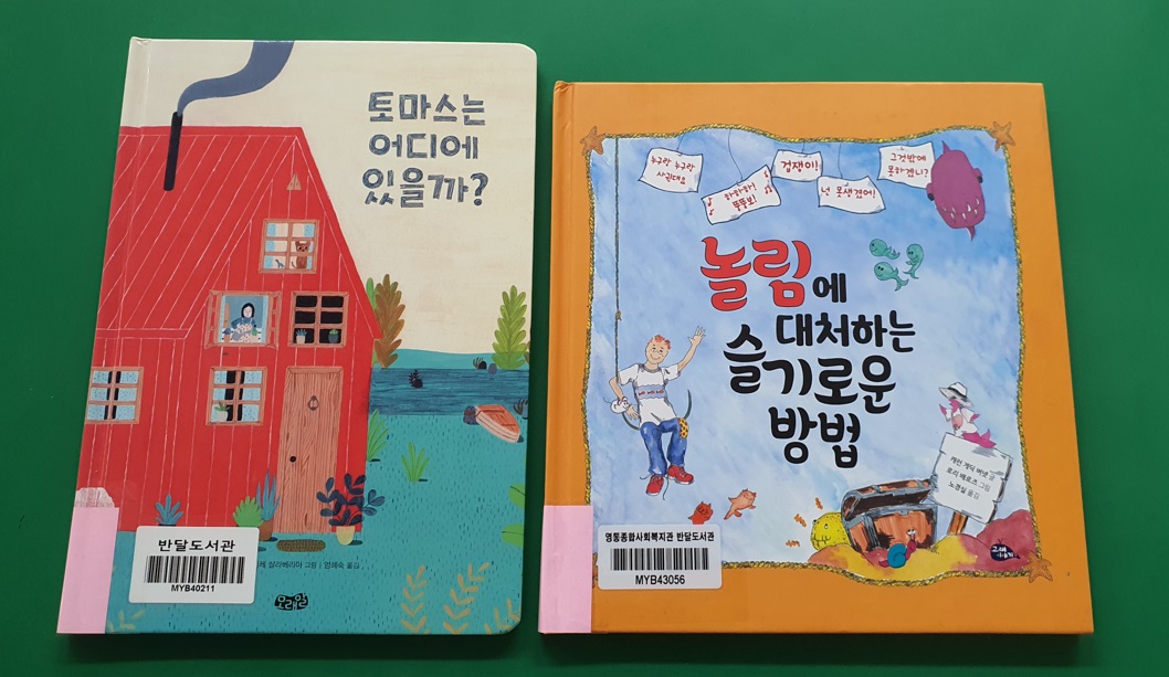 10월추천도서(2권).jpg