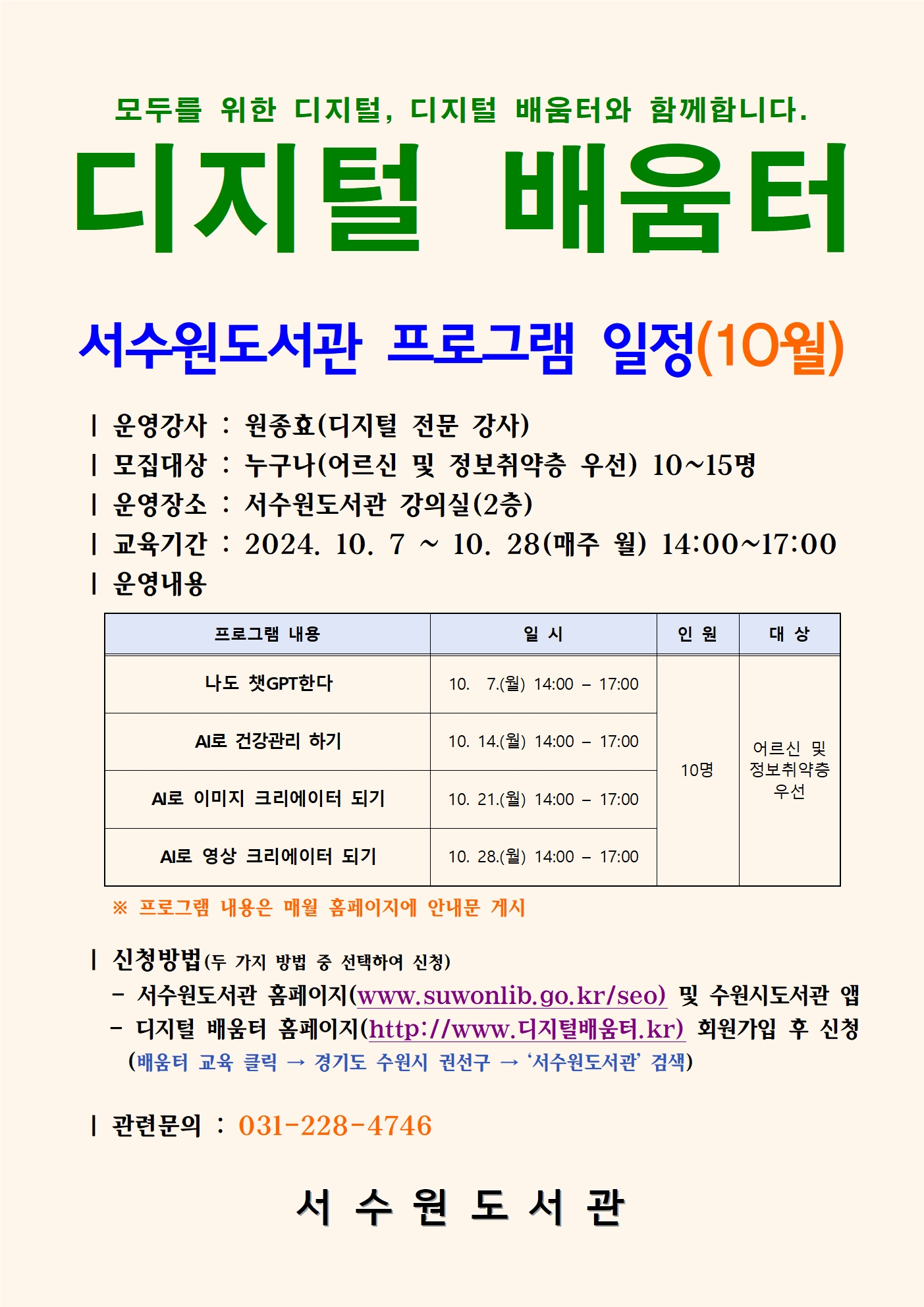 10월001.jpg