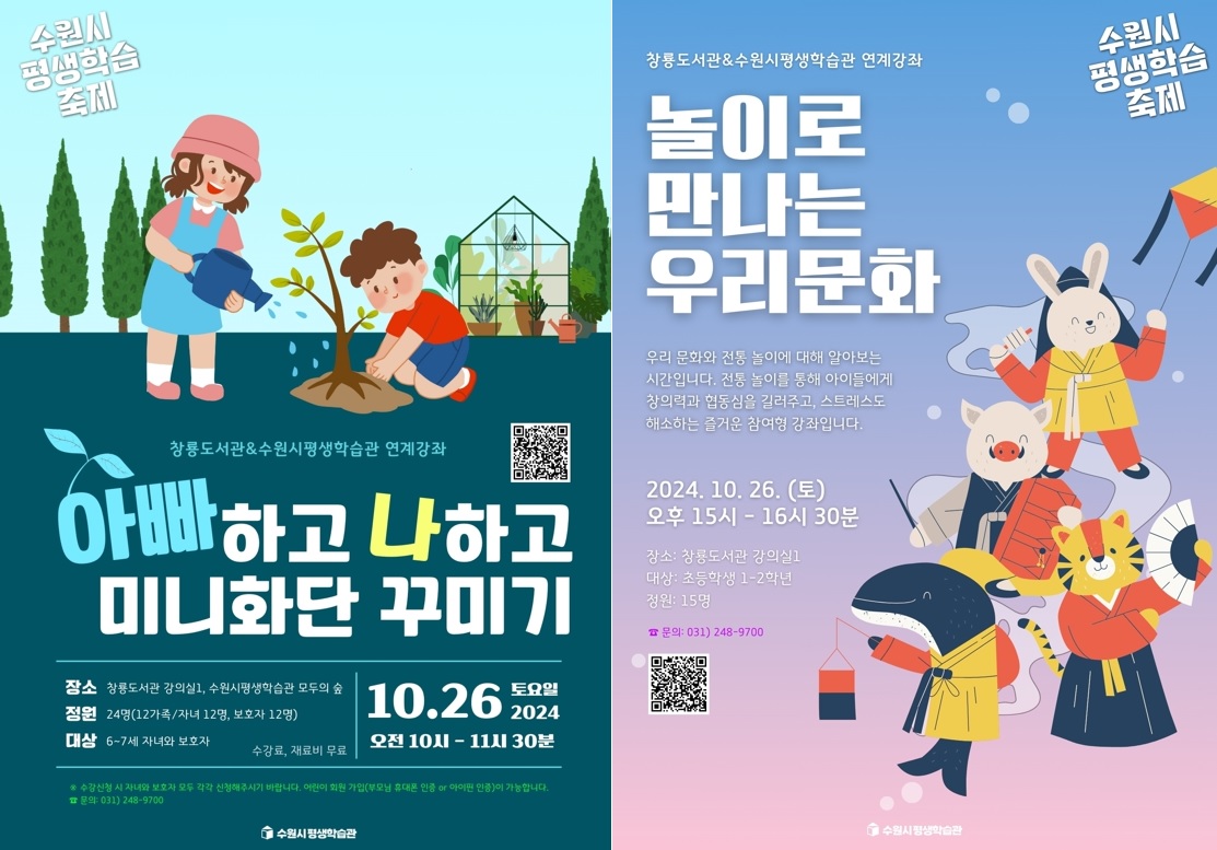 어린이프로그램.jpg