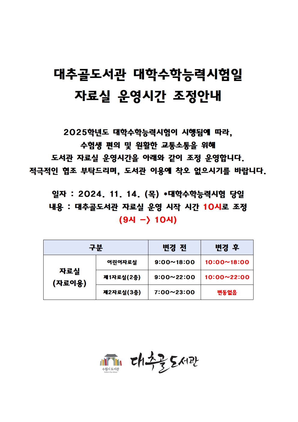 대학001.jpg
