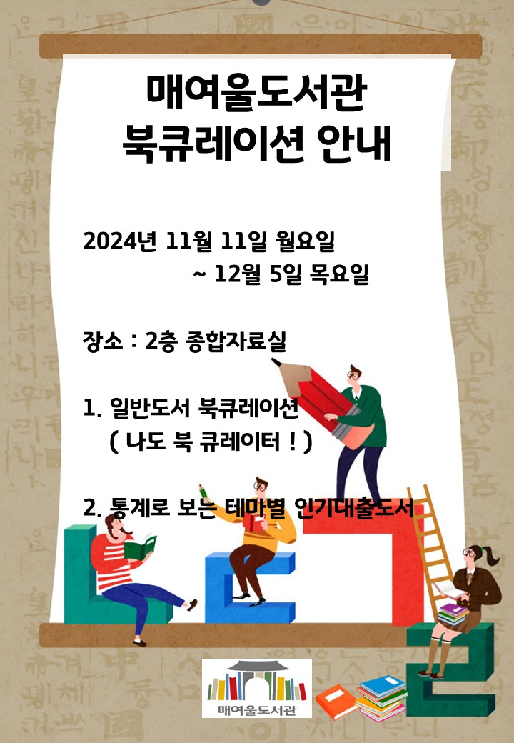 11월전시홍보문.jpg