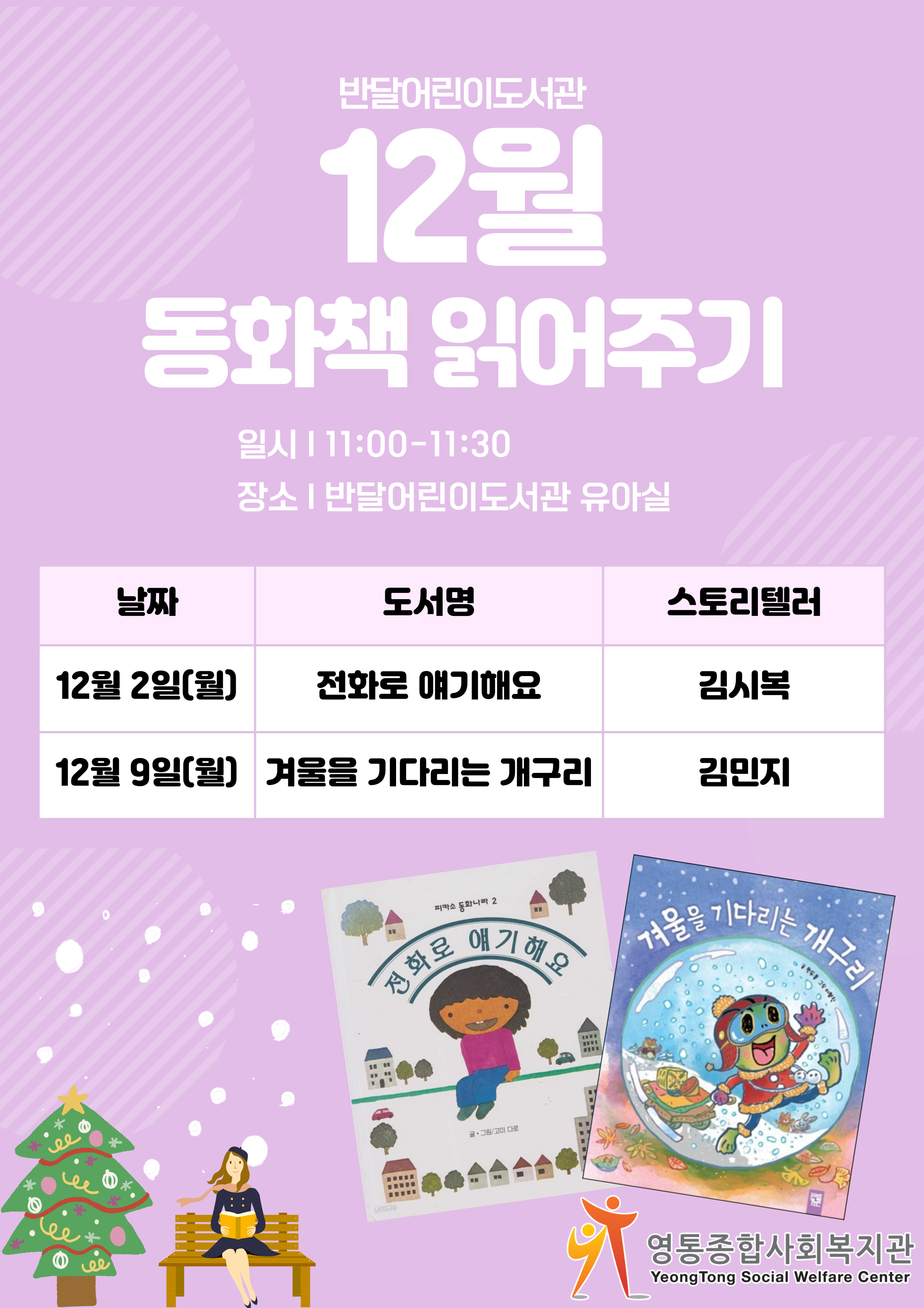 12월옹종.jpg