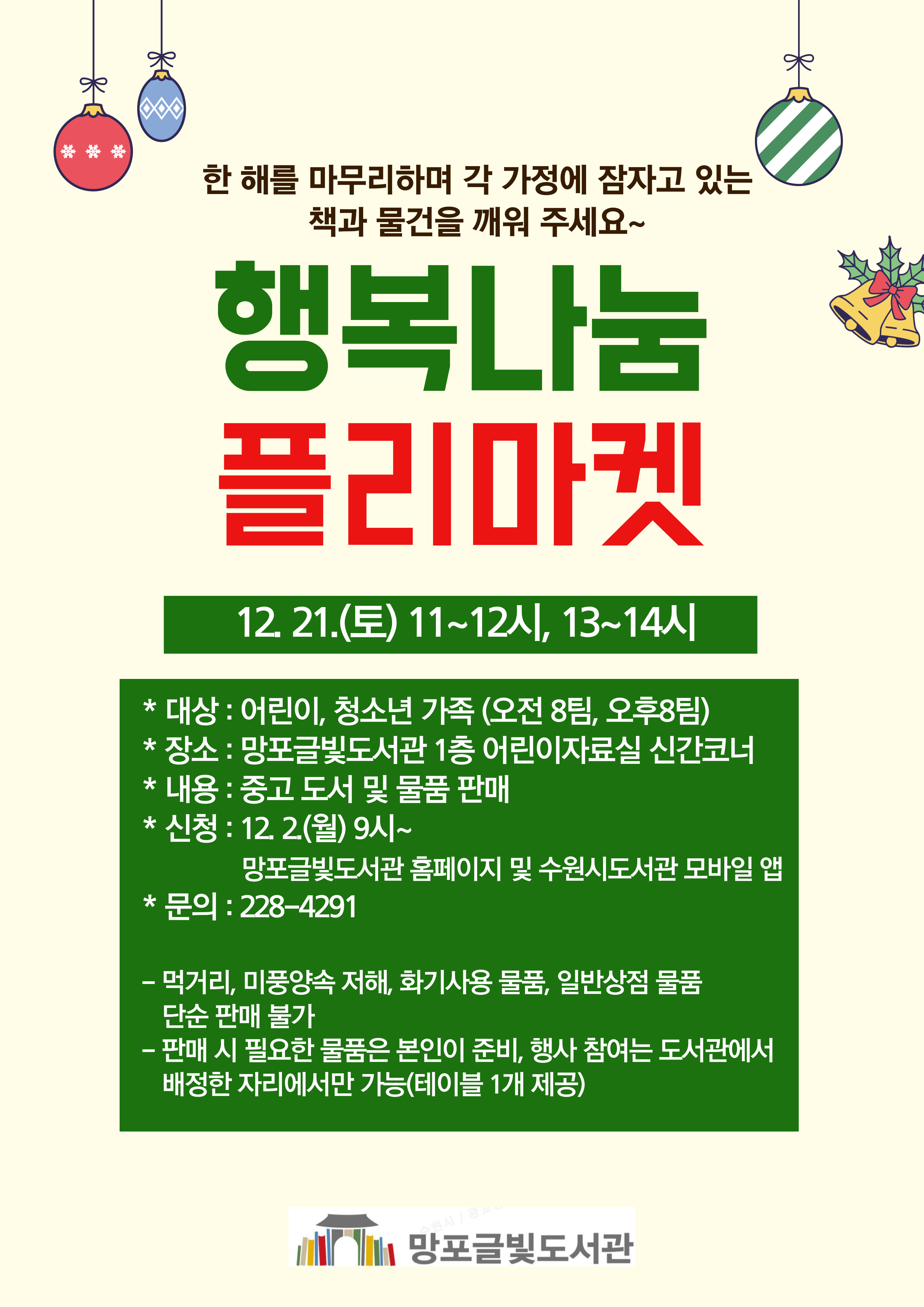 홍보문.jpg