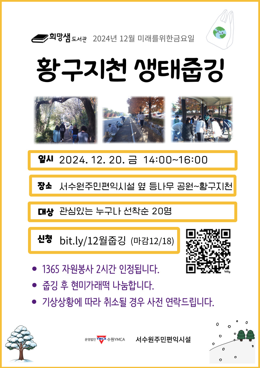미래금시즌3-001.jpg