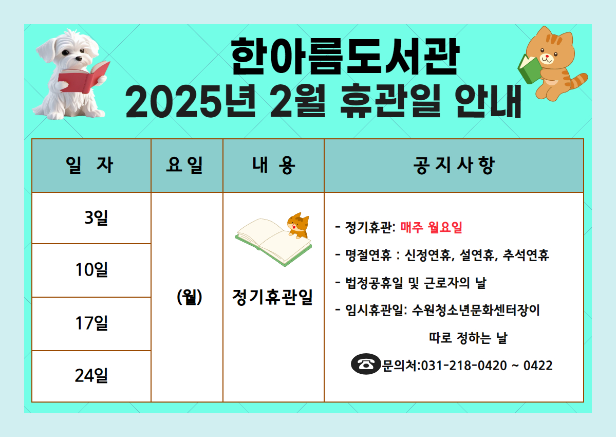 kakaotalk_20250126_152215091.jpg