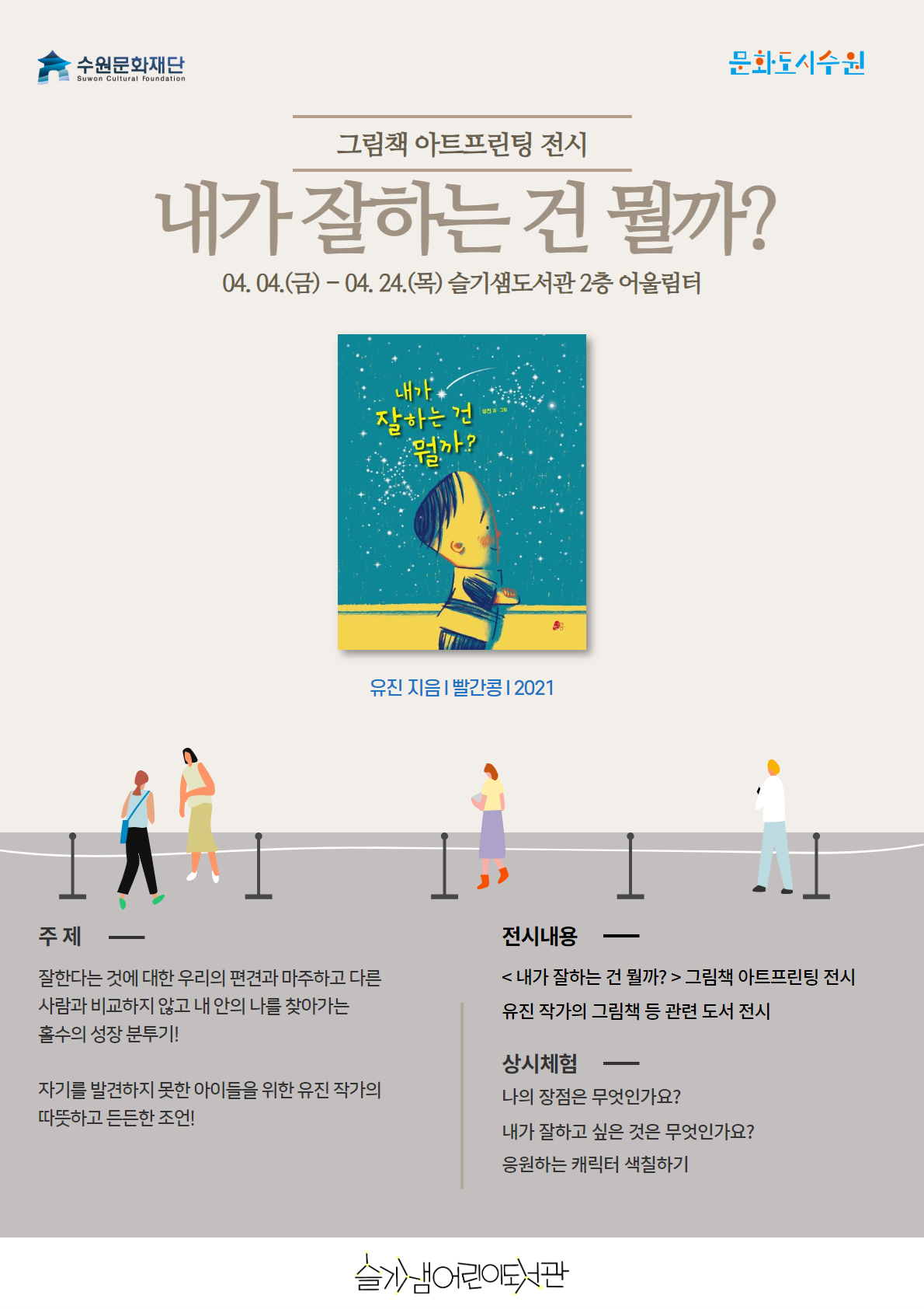4월.jpg