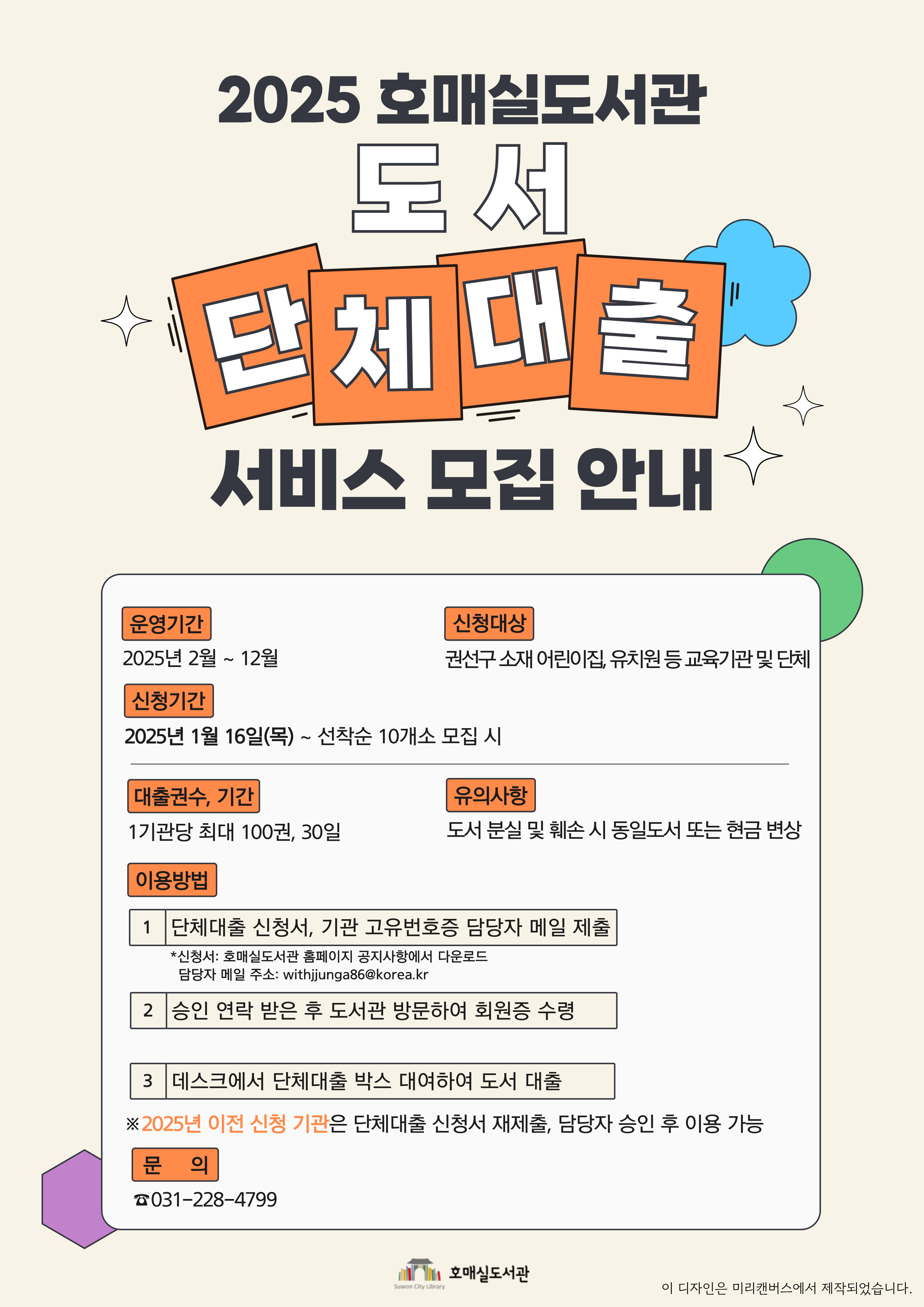 안내문.jpg
