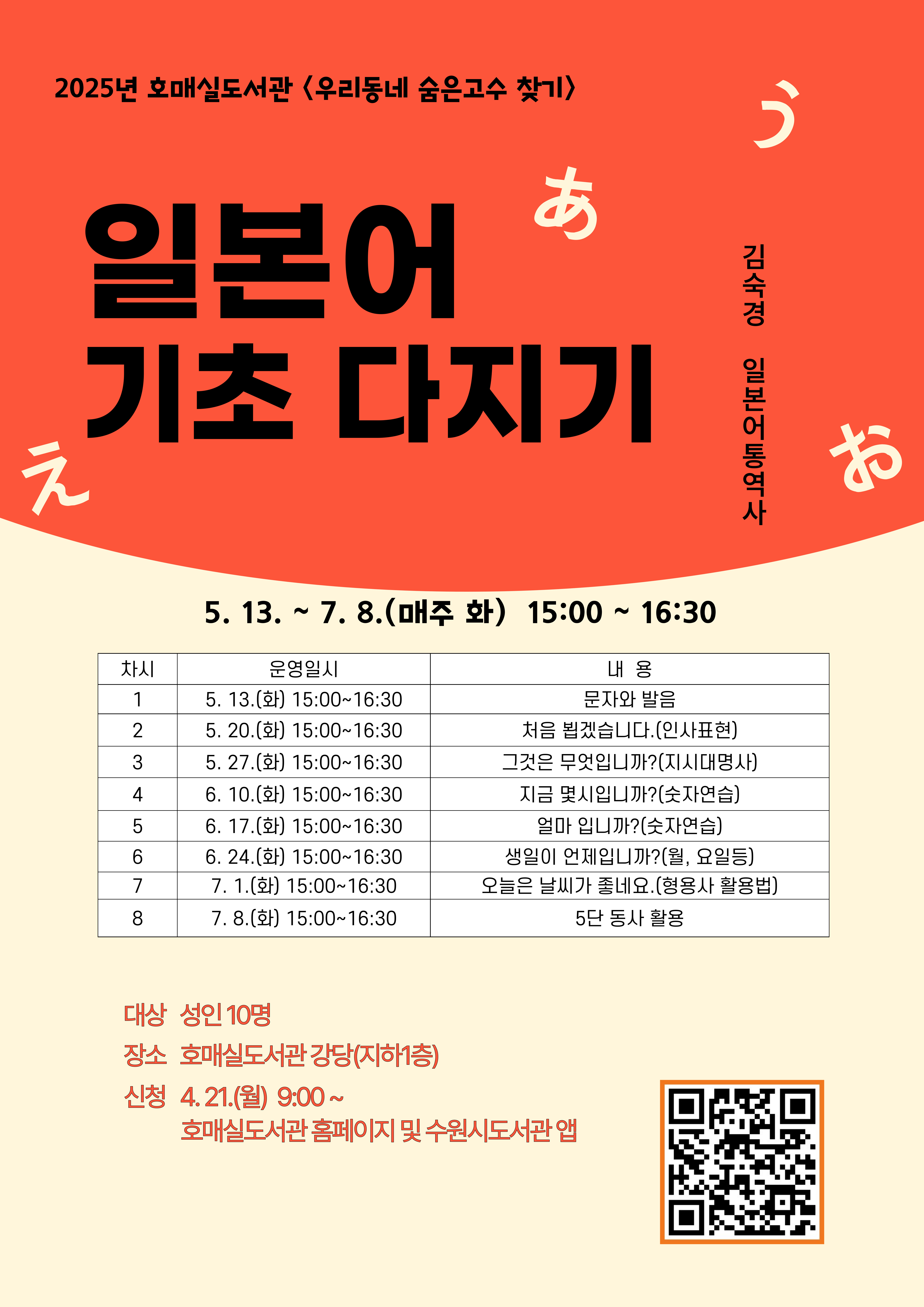 홍보문.jpg