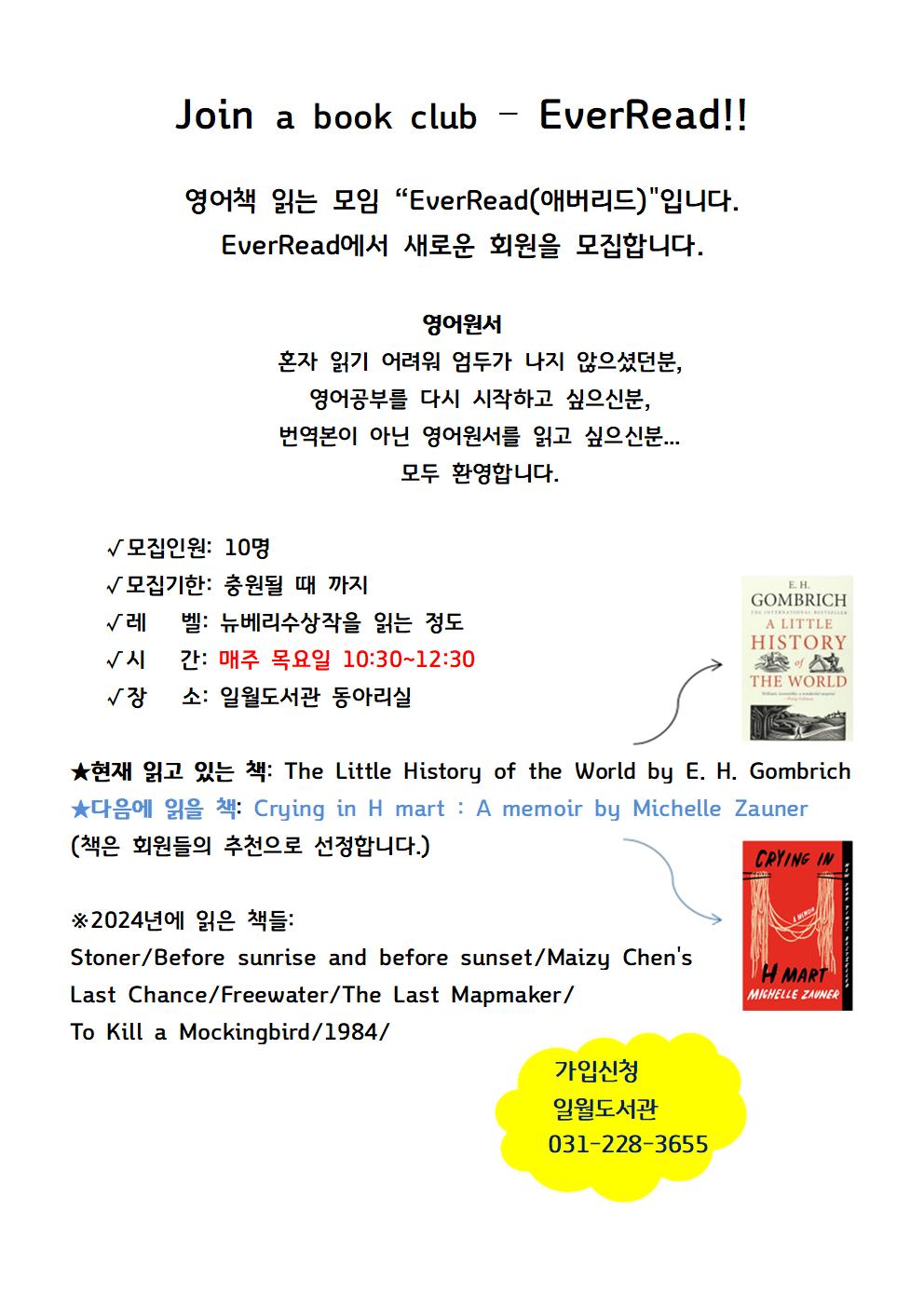참여자모집_애버리드joinabookclub.jpg